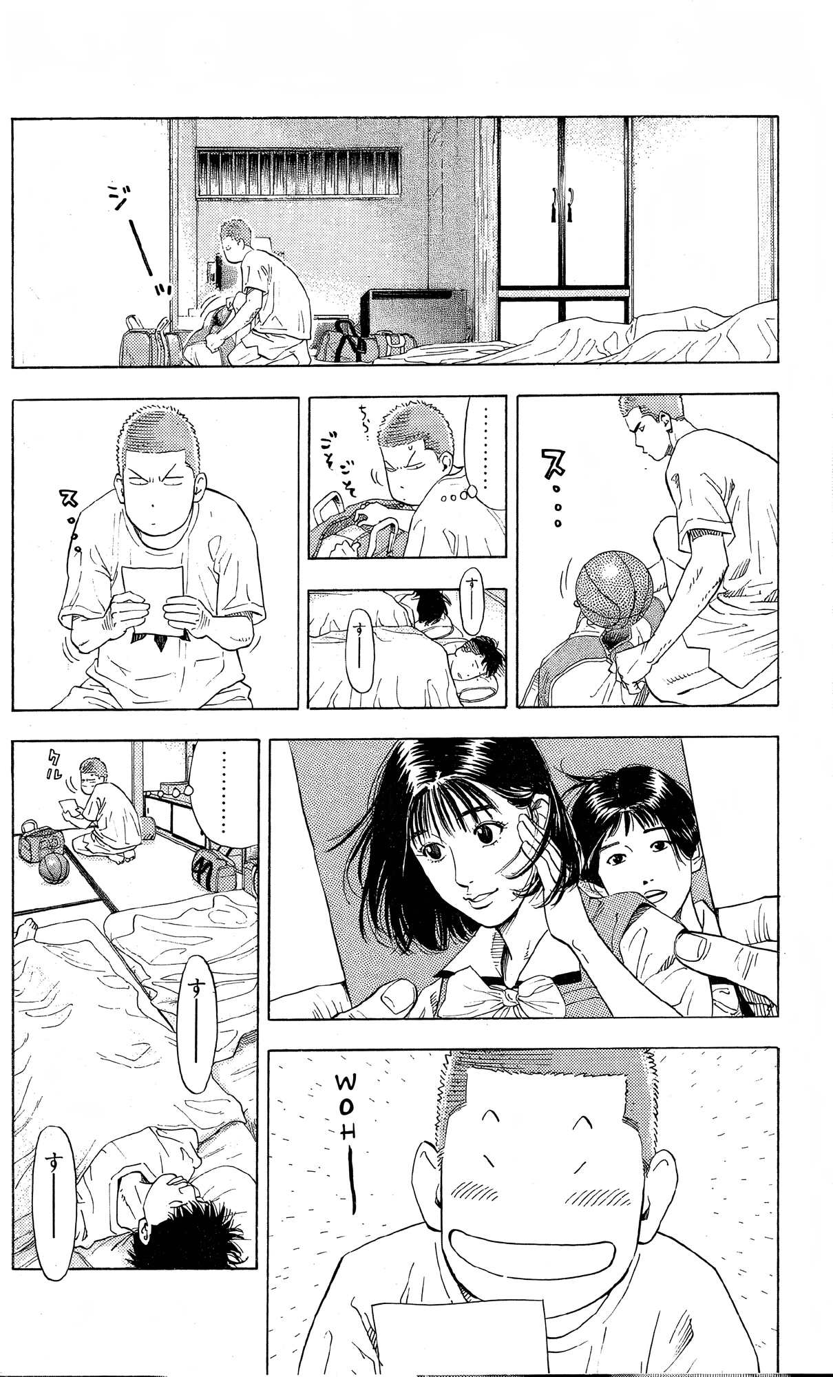 Read Slam Dunk! EN Manga Online