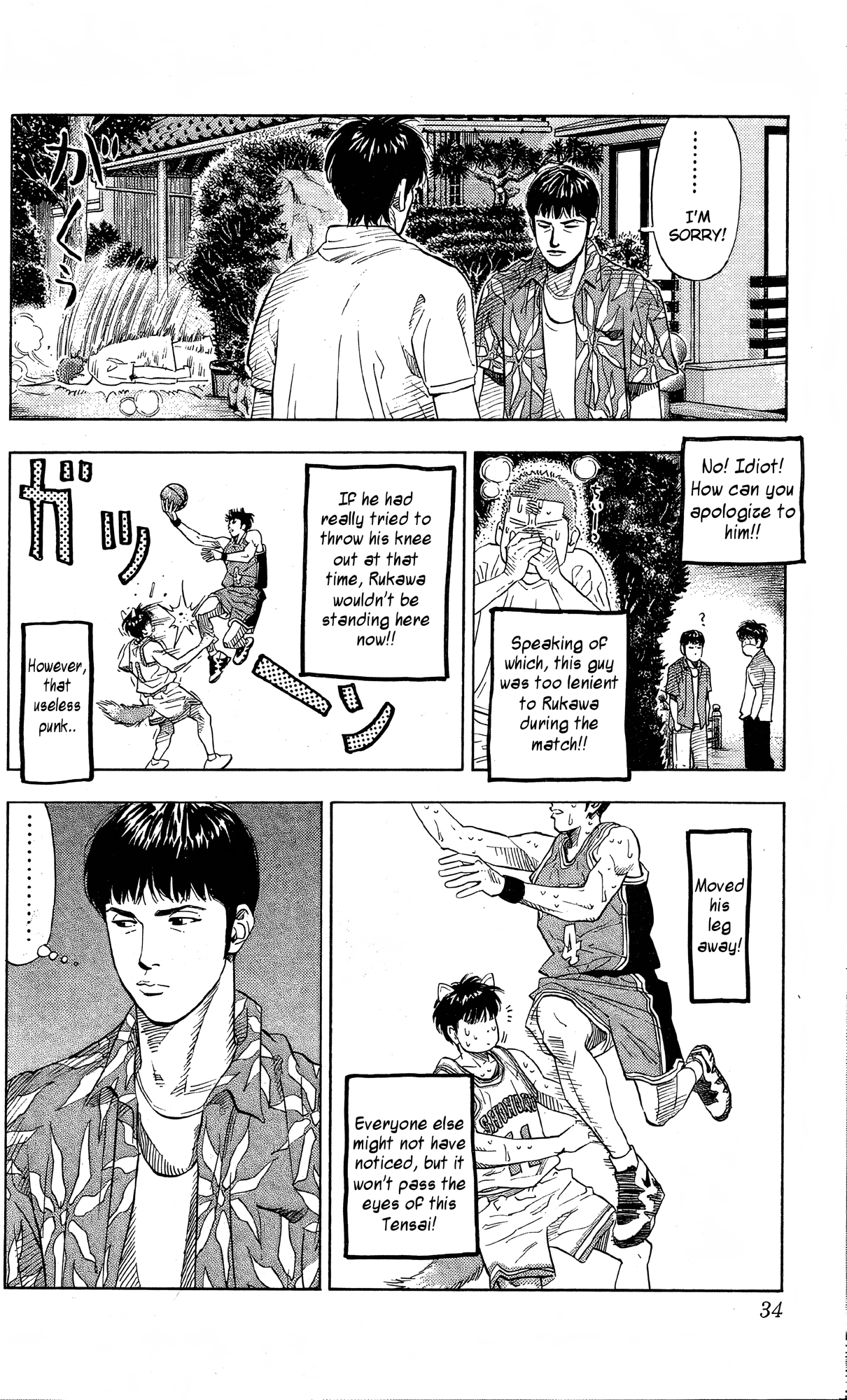 Read Slam Dunk! EN Manga Online