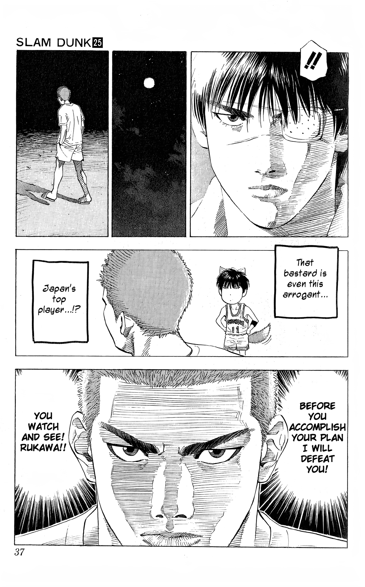 Read Slam Dunk! EN Manga Online