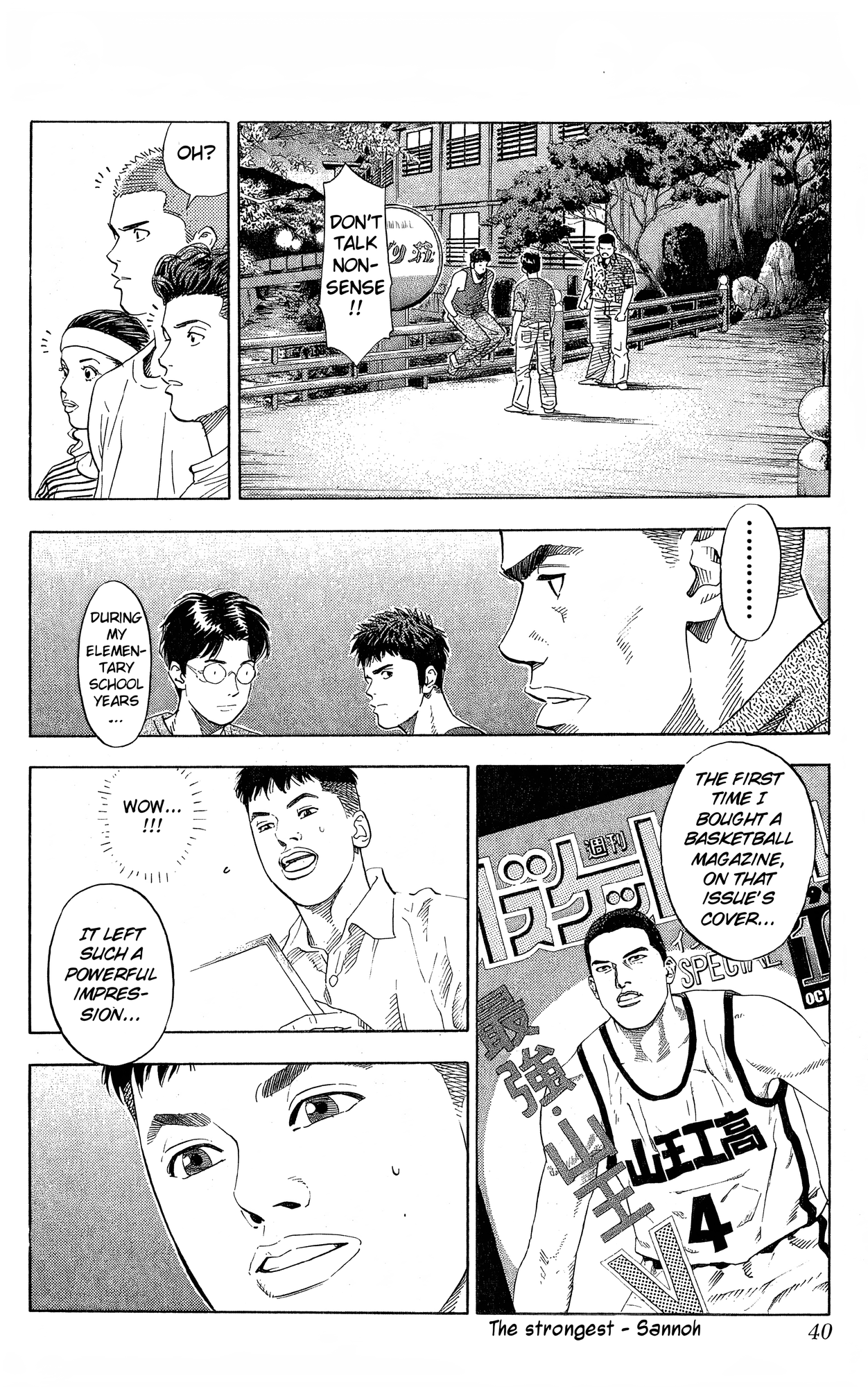 Read Slam Dunk! EN Manga Online