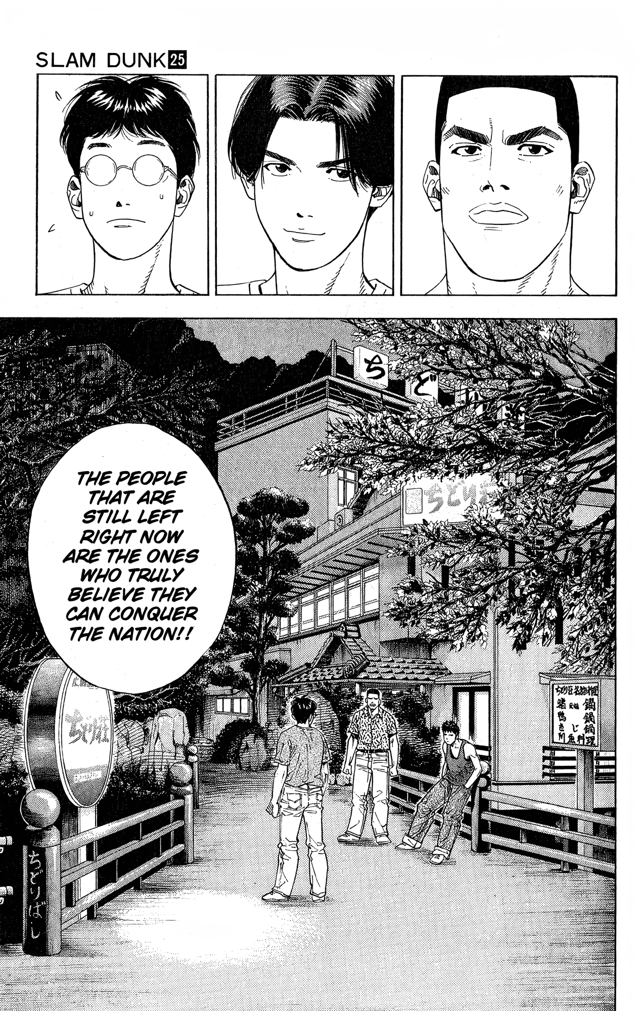 Read Slam Dunk! EN Manga Online