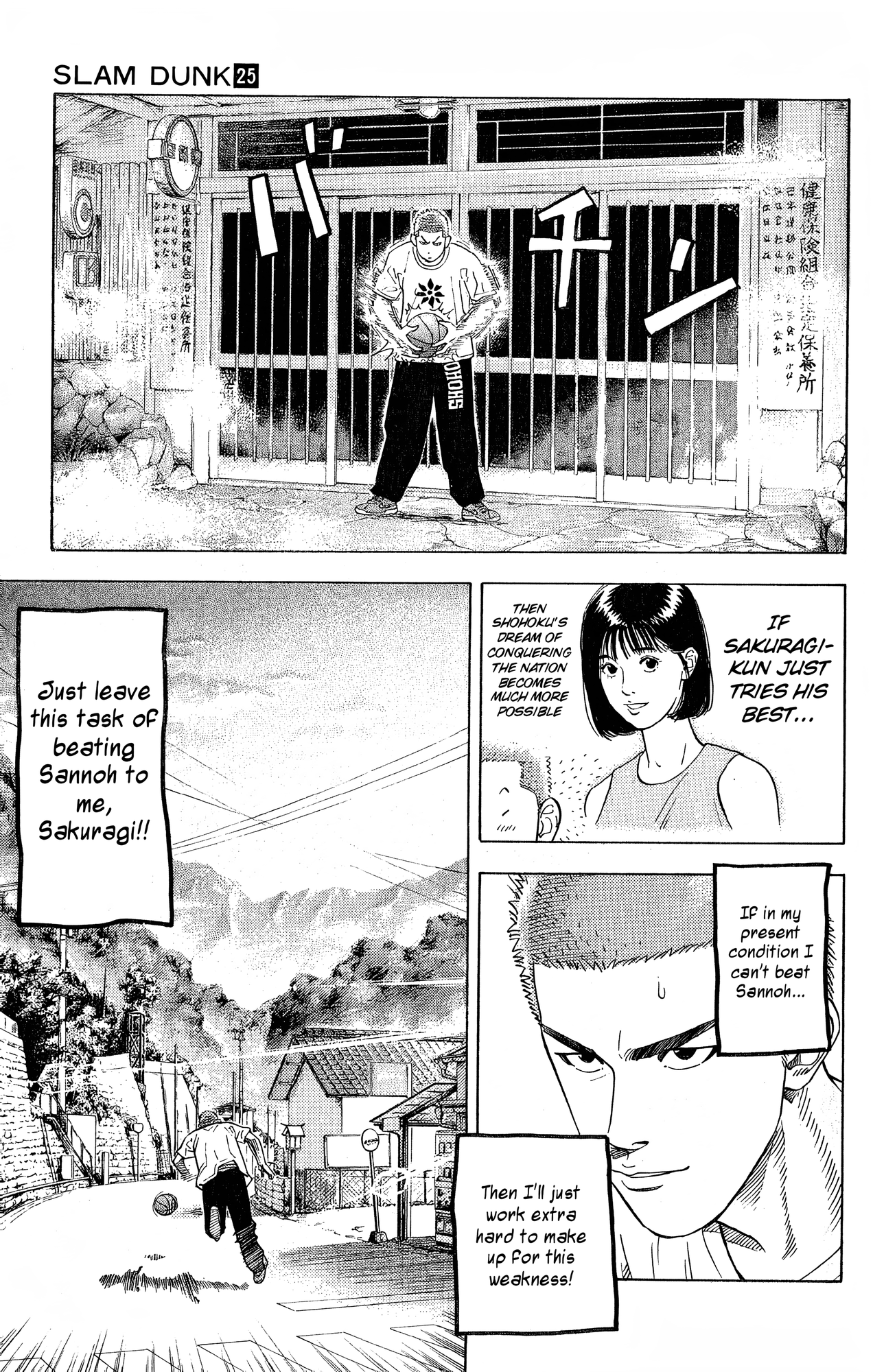 Read Slam Dunk! EN Manga Online