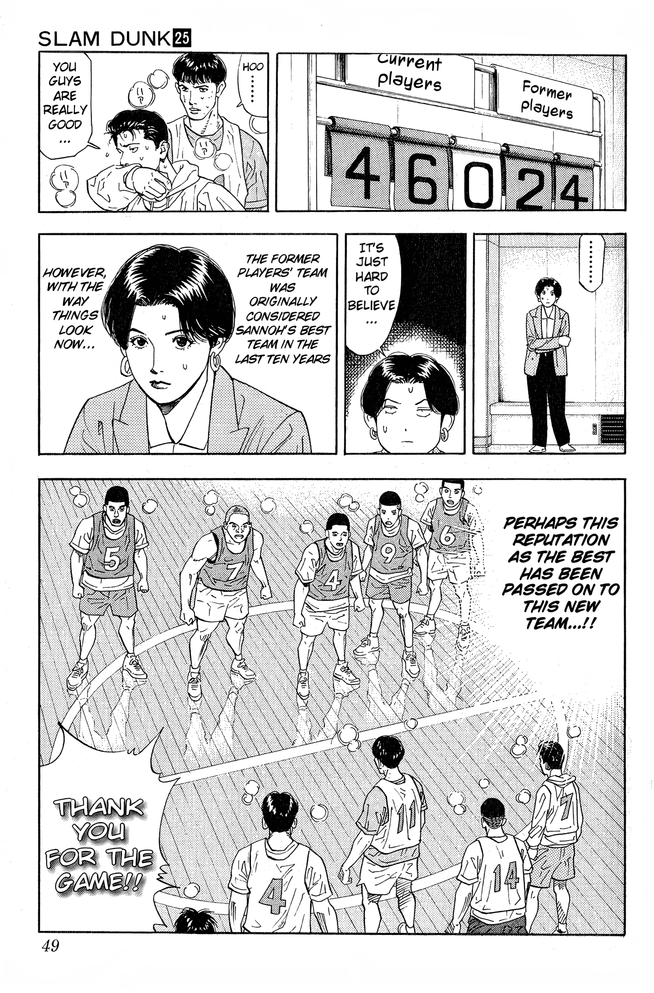 Read Slam Dunk! EN Manga Online