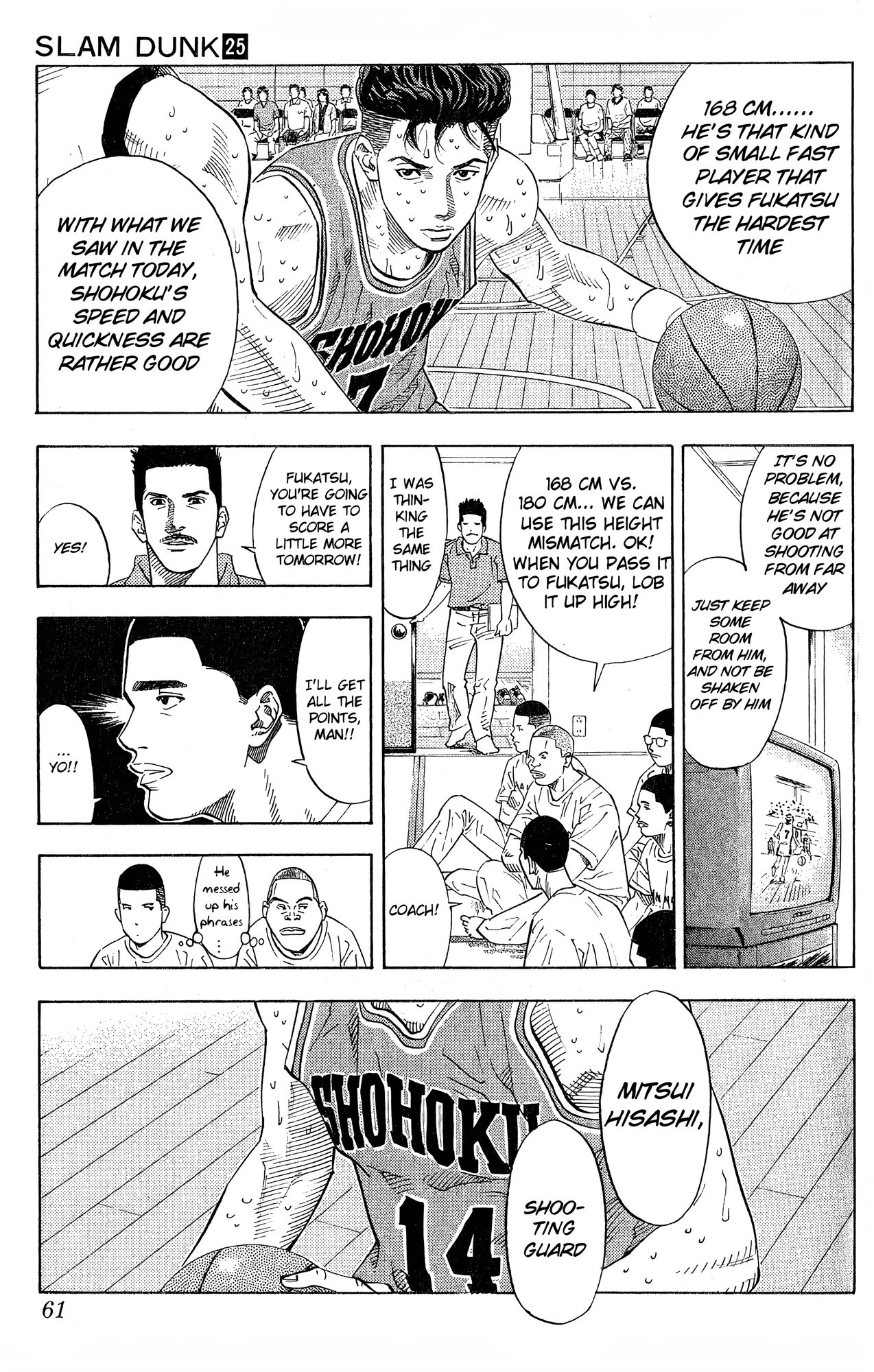 Read Slam Dunk! EN Manga Online