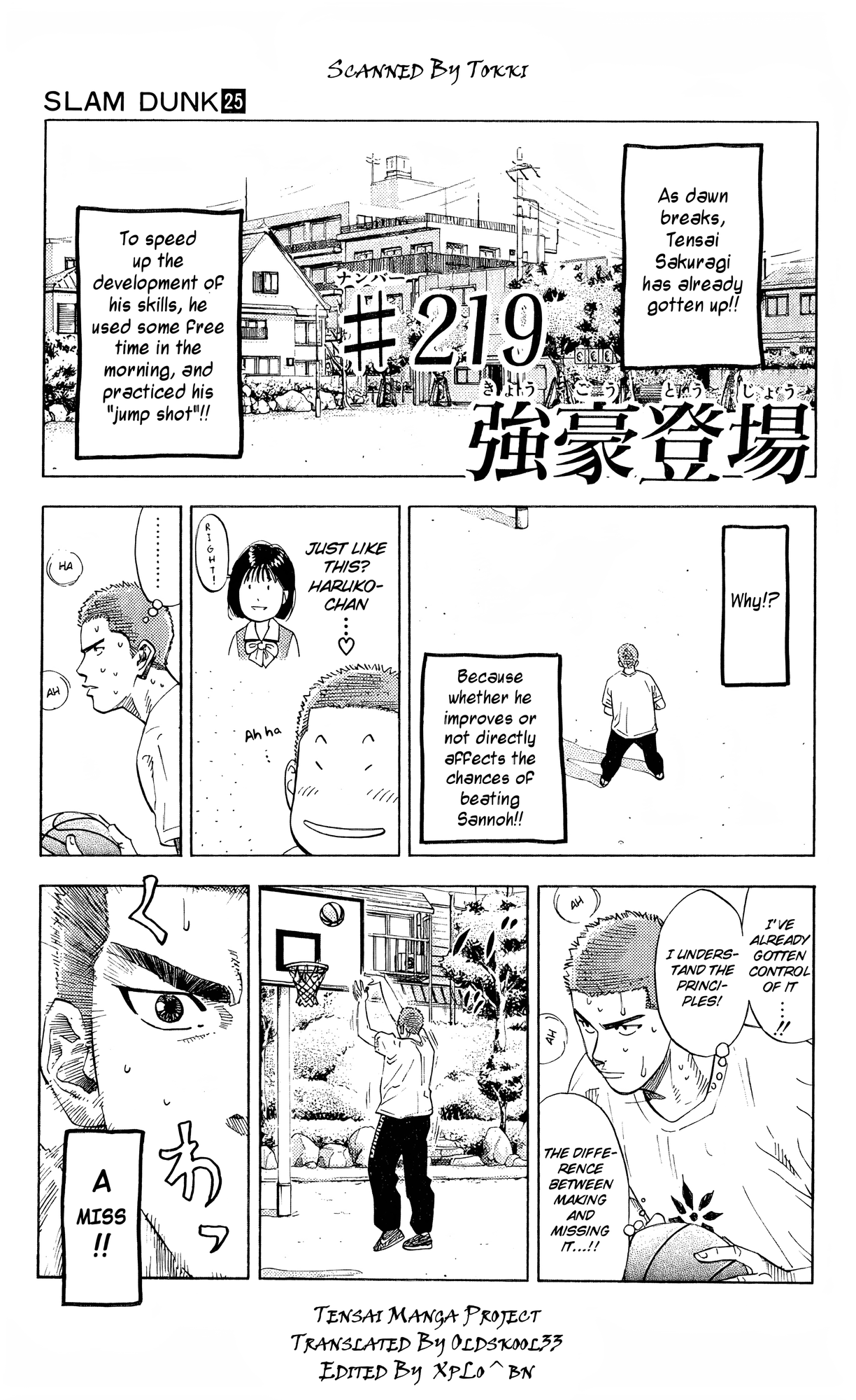 Read Slam Dunk! EN Manga Online