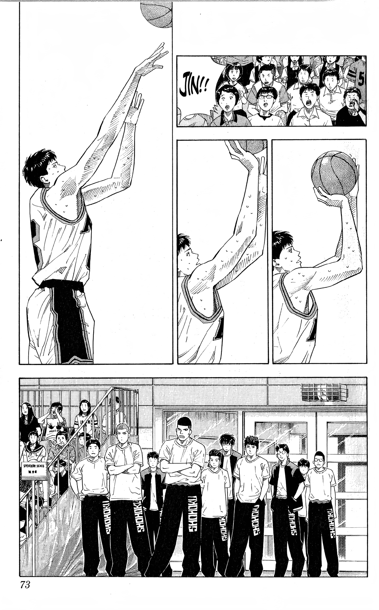 Read Slam Dunk! EN Manga Online