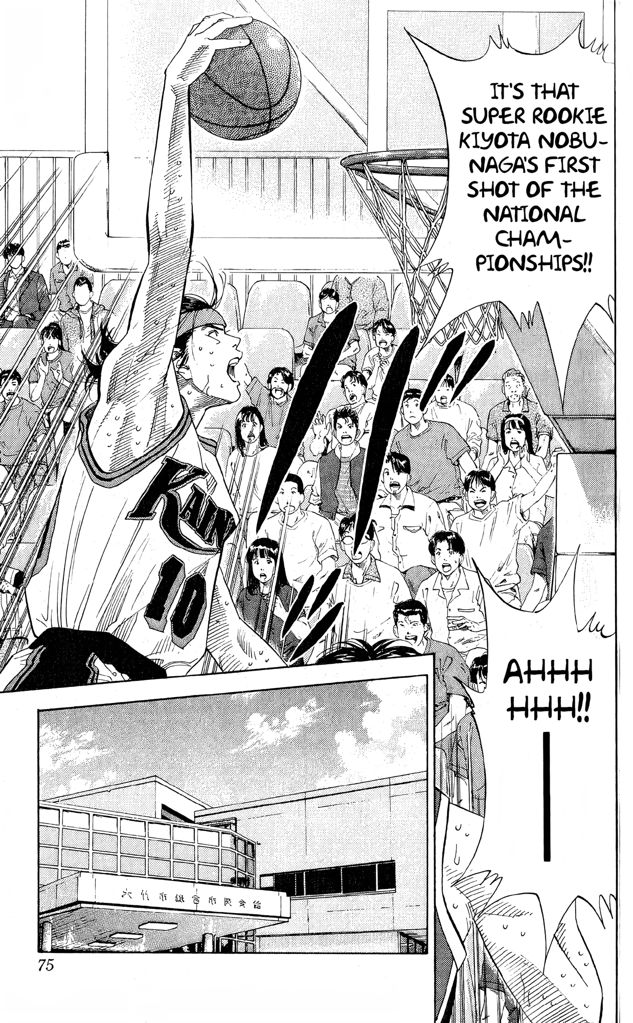Read Slam Dunk! EN Manga Online