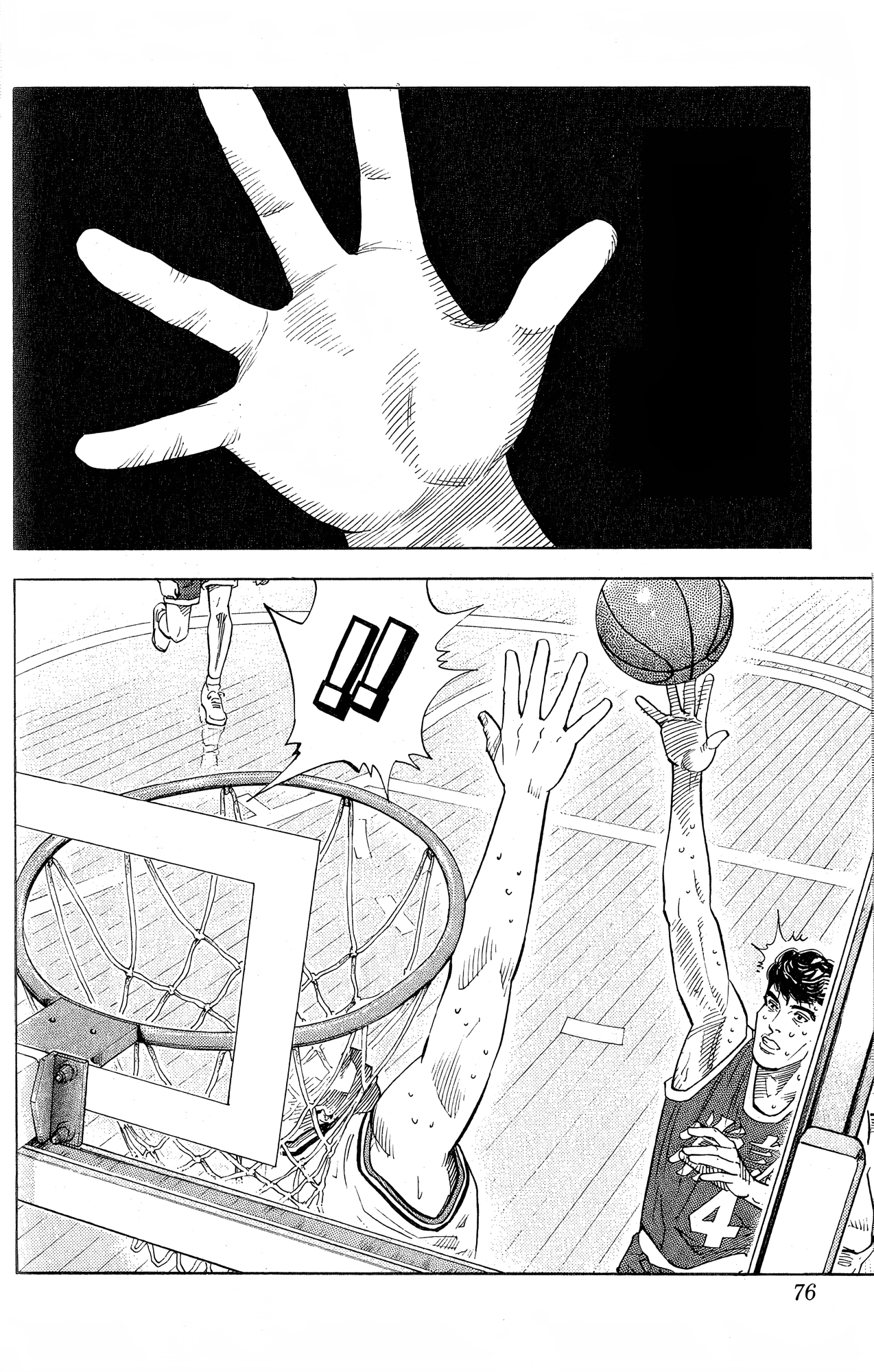 Read Slam Dunk! EN Manga Online