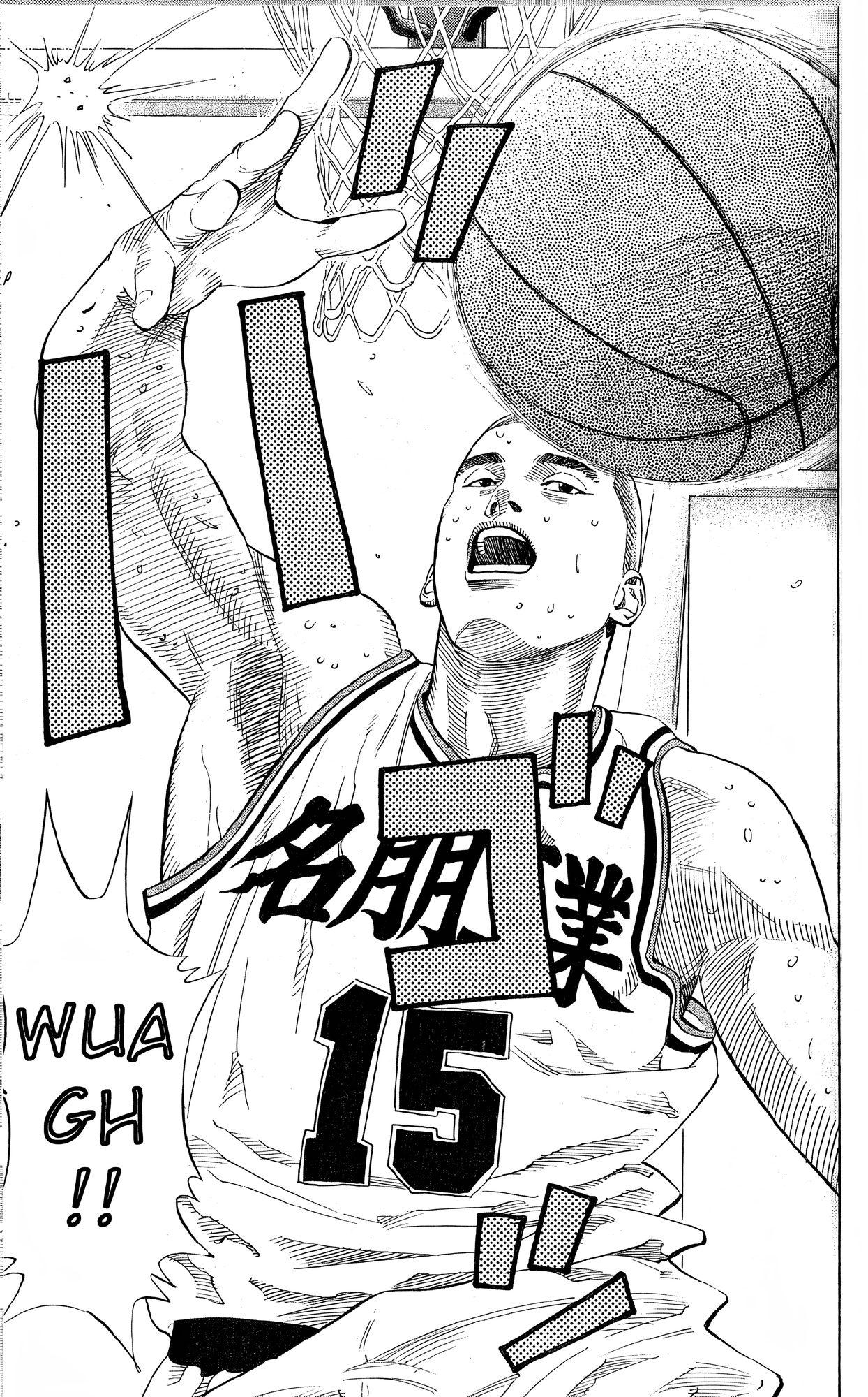 Read Slam Dunk! EN Manga Online