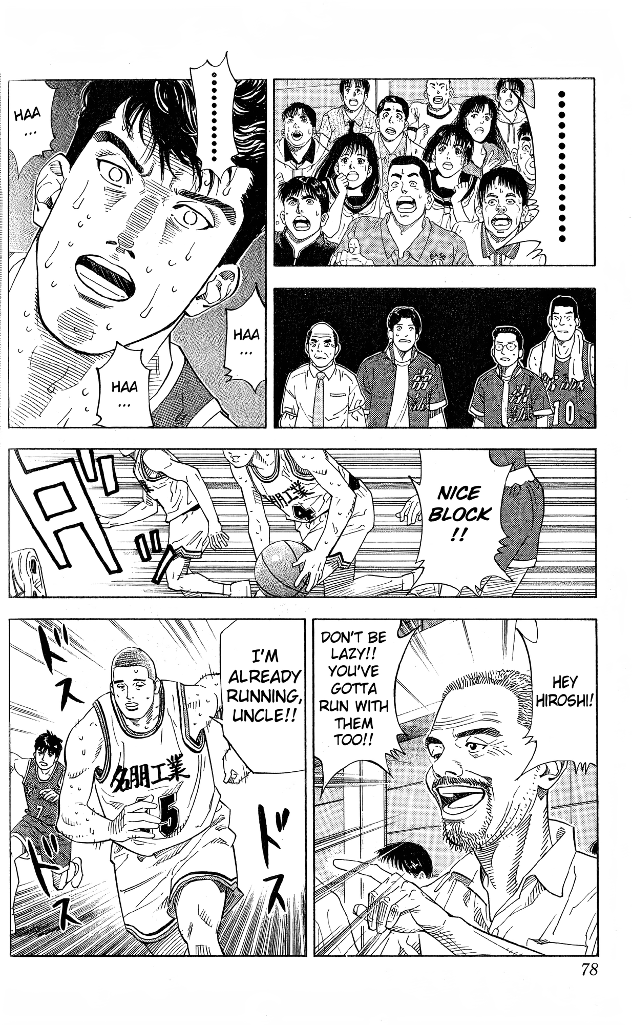 Read Slam Dunk! EN Manga Online