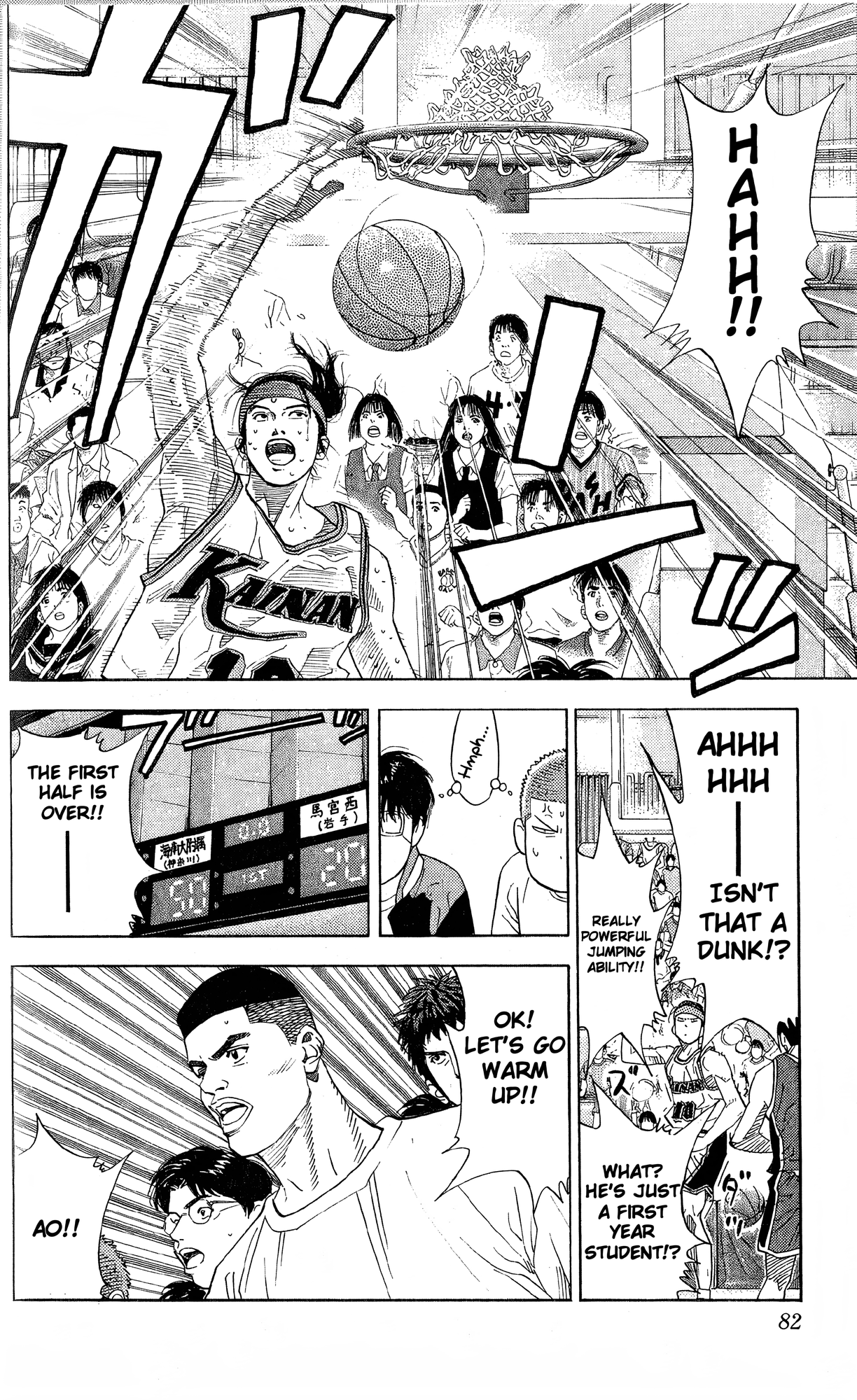 Read Slam Dunk! EN Manga Online