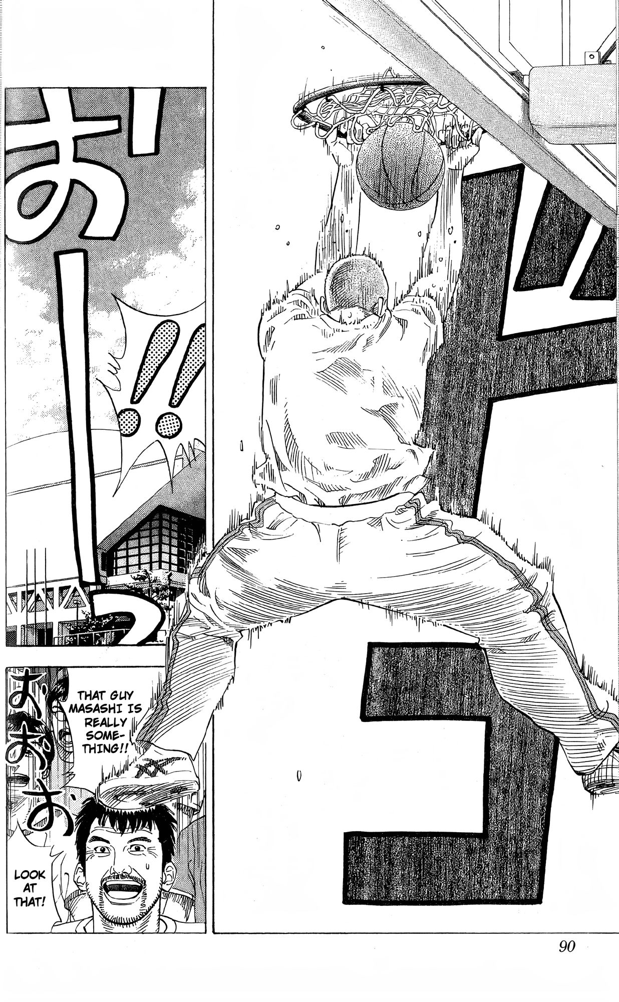 Read Slam Dunk! EN Manga Online