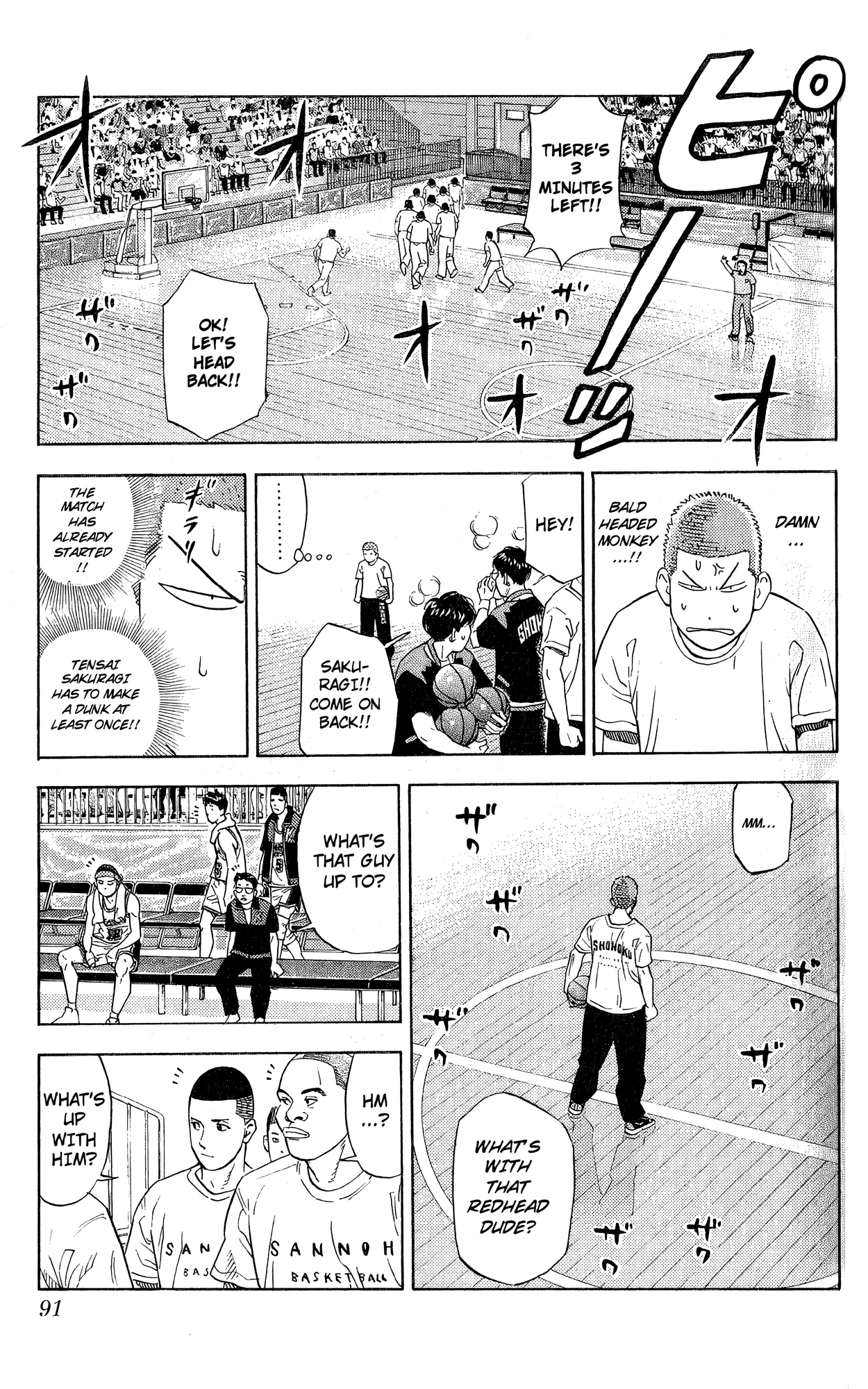 Read Slam Dunk! EN Manga Online