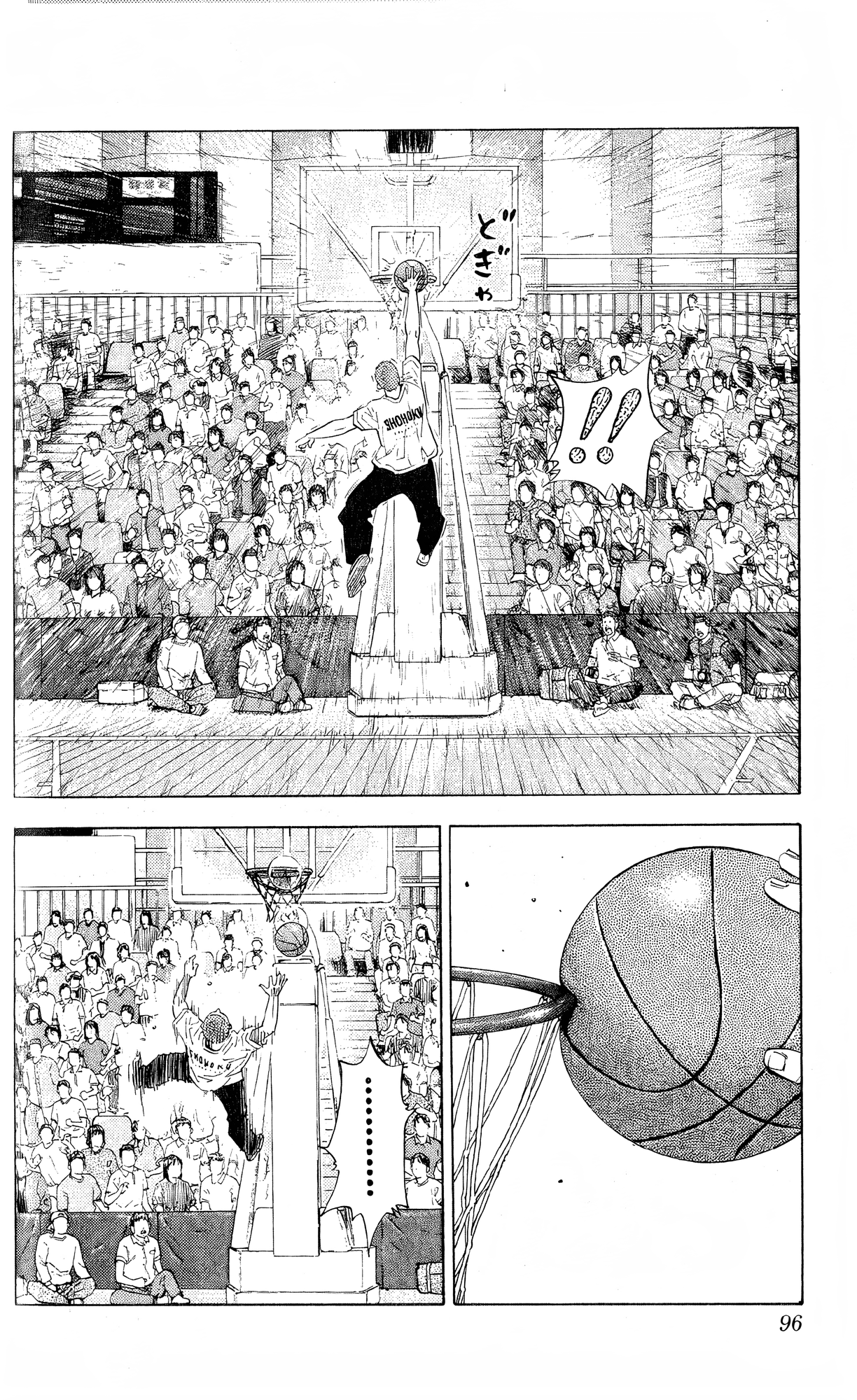 Read Slam Dunk! EN Manga Online