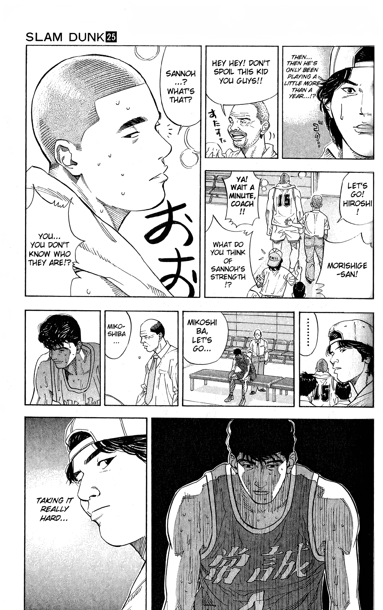 Read Slam Dunk! EN Manga Online