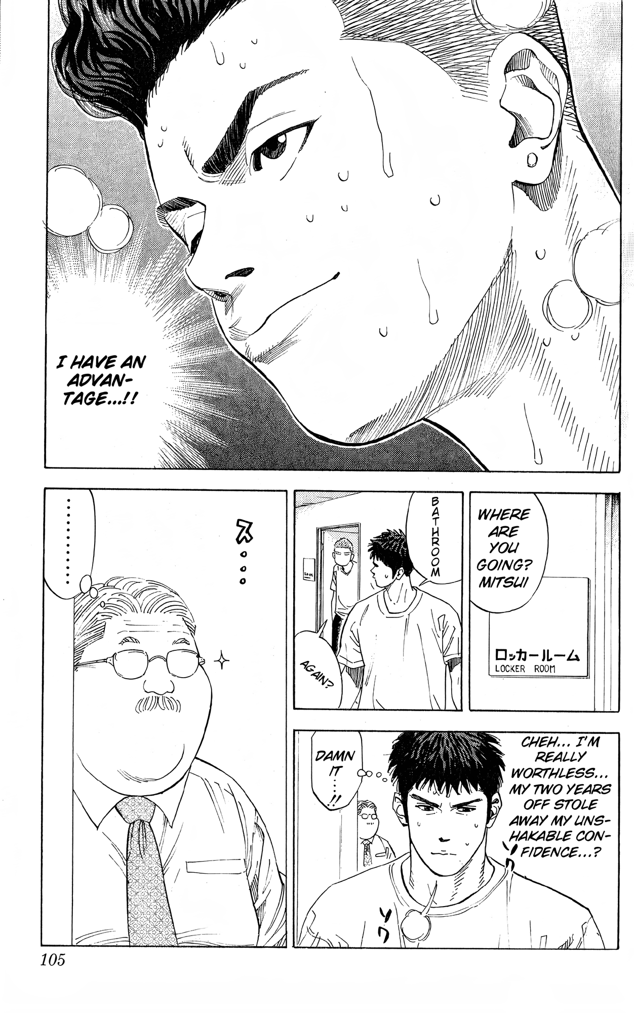 Read Slam Dunk! EN Manga Online
