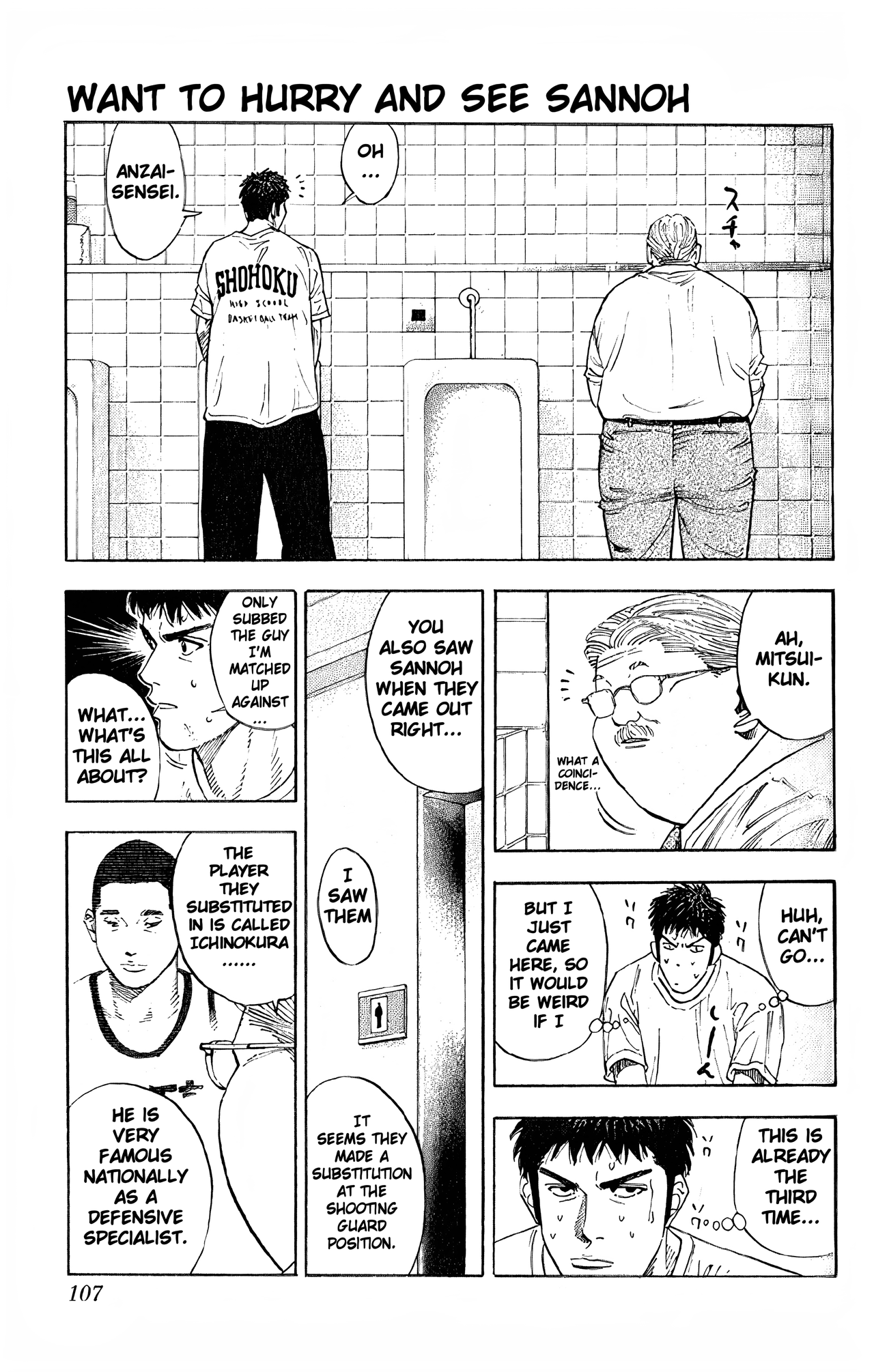 Read Slam Dunk! EN Manga Online