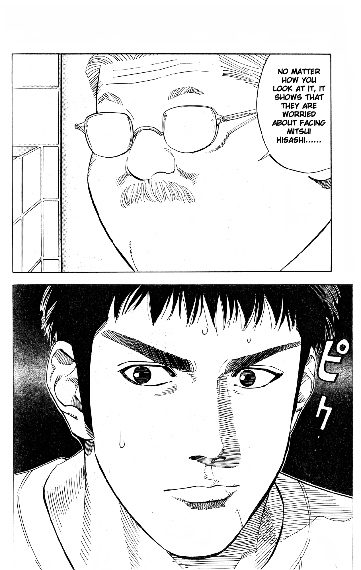 Read Slam Dunk! EN Manga Online