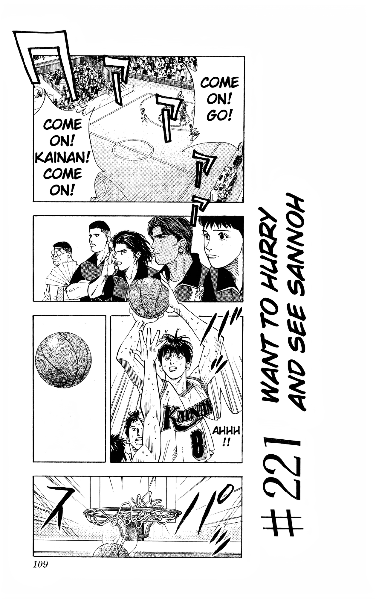 Read Slam Dunk! EN Manga Online