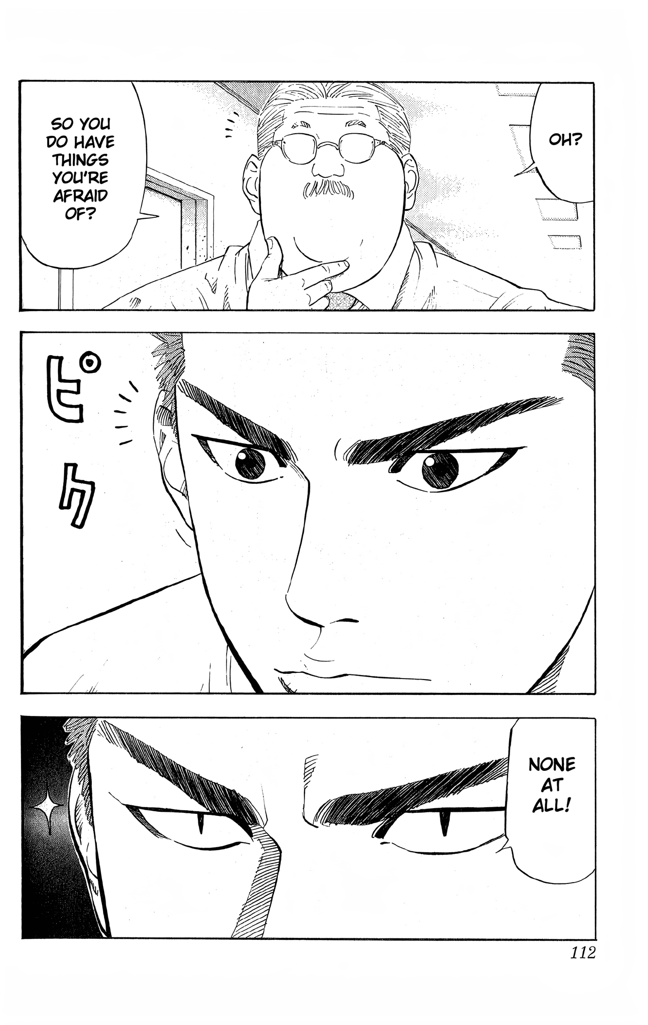 Read Slam Dunk! EN Manga Online