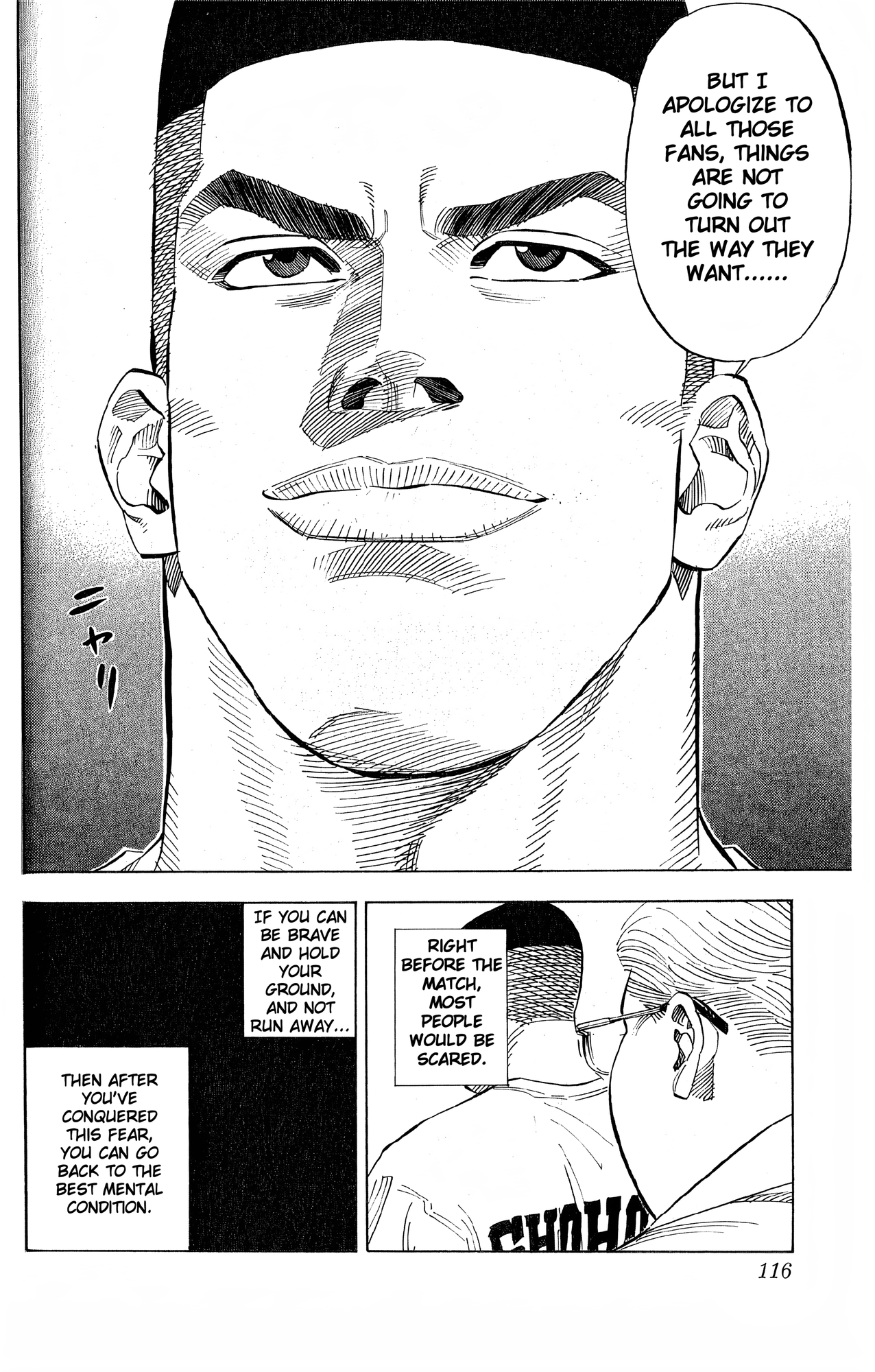 Read Slam Dunk! EN Manga Online