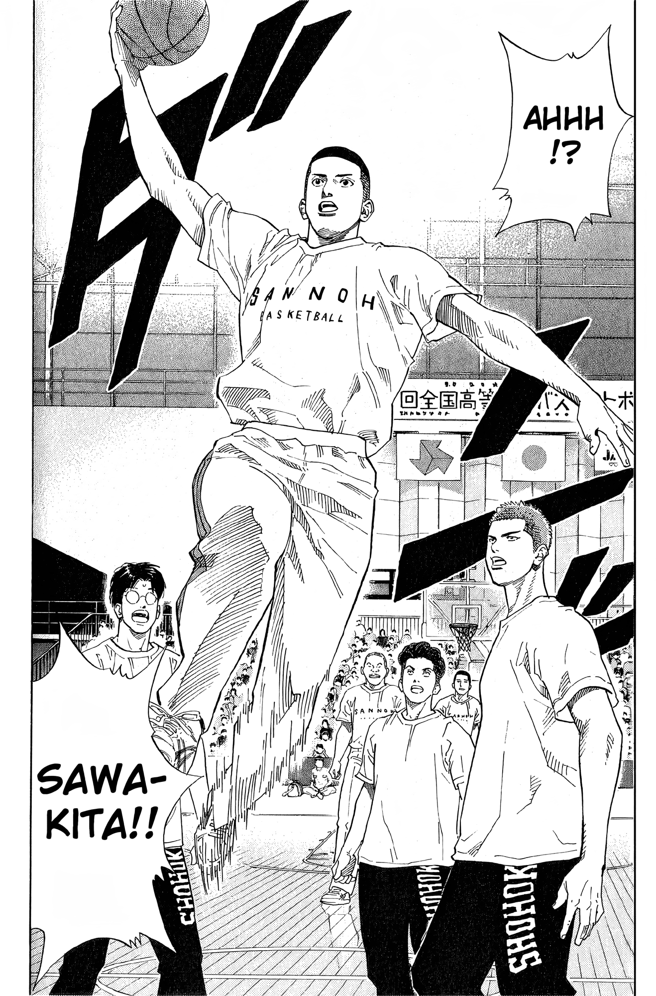 Read Slam Dunk! EN Manga Online