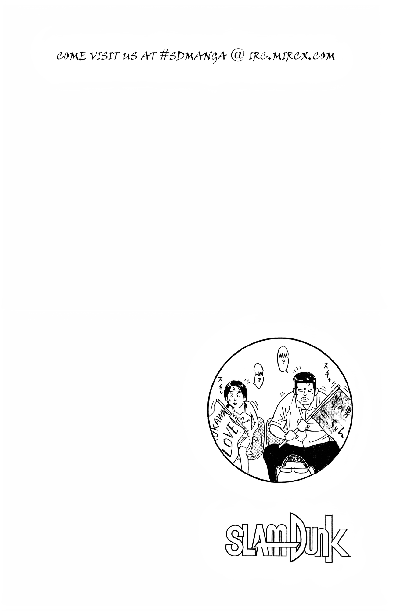 Read Slam Dunk! EN Manga Online