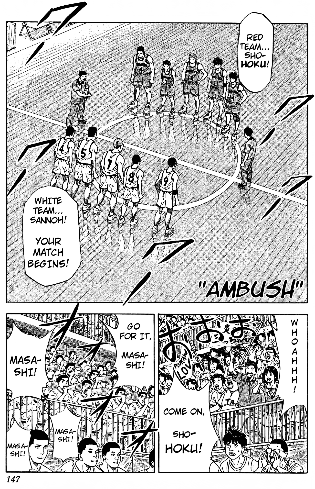 Read Slam Dunk! EN Manga Online