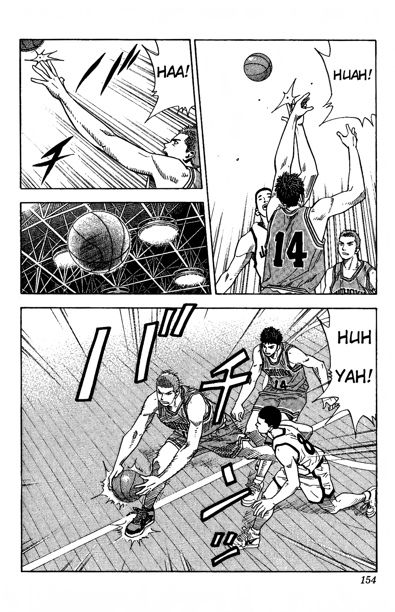 Read Slam Dunk! EN Manga Online