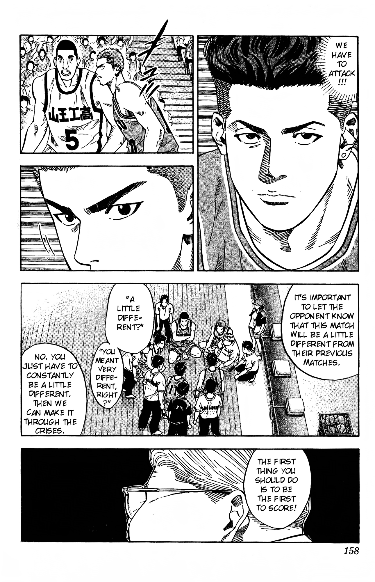 Read Slam Dunk! EN Manga Online