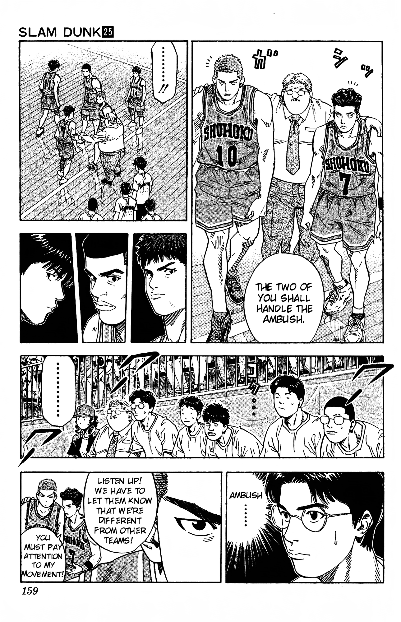 Read Slam Dunk! EN Manga Online