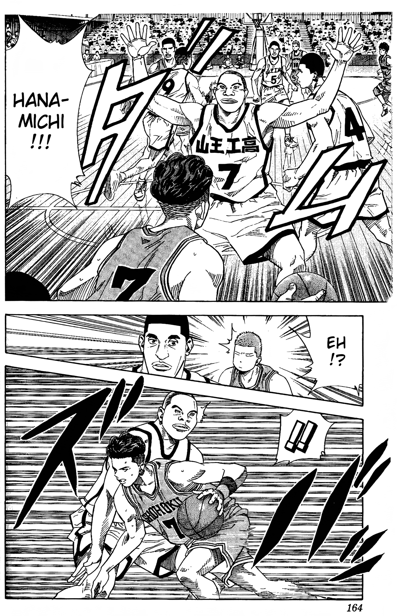 Read Slam Dunk! EN Manga Online