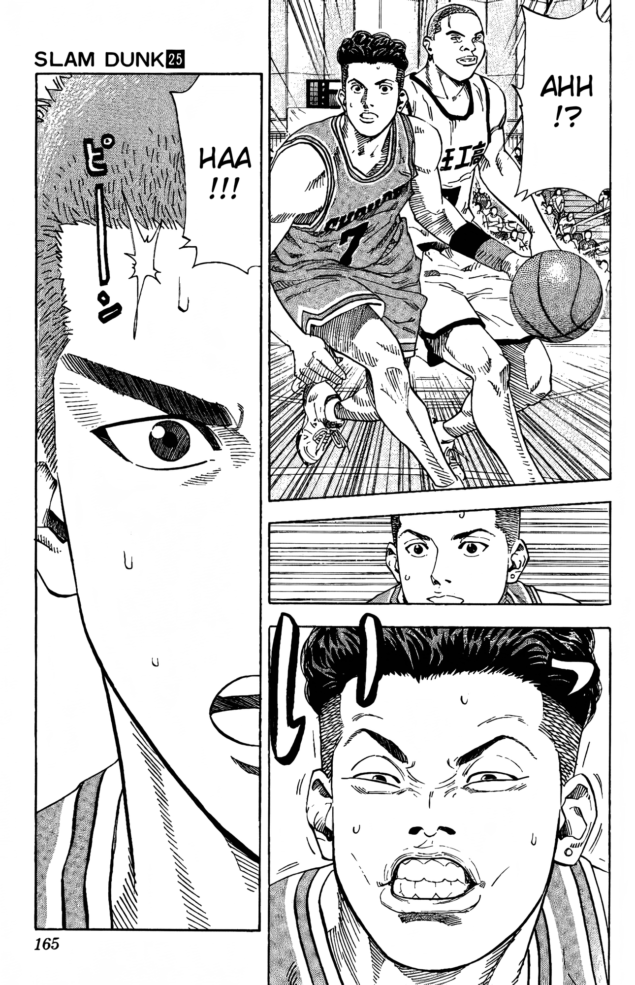 Read Slam Dunk! EN Manga Online