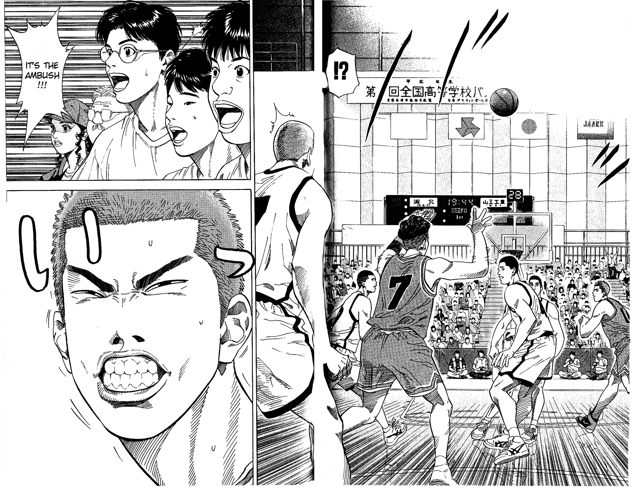 Read Slam Dunk! EN Manga Online
