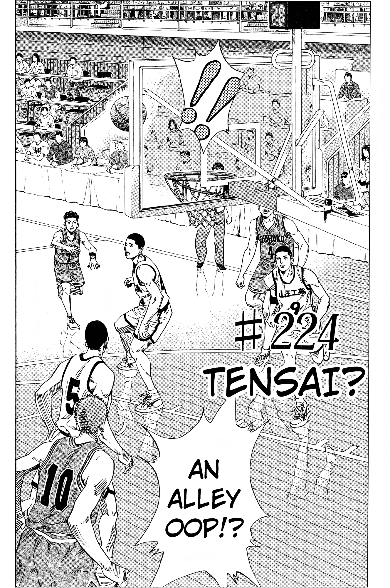 Read Slam Dunk! EN Manga Online