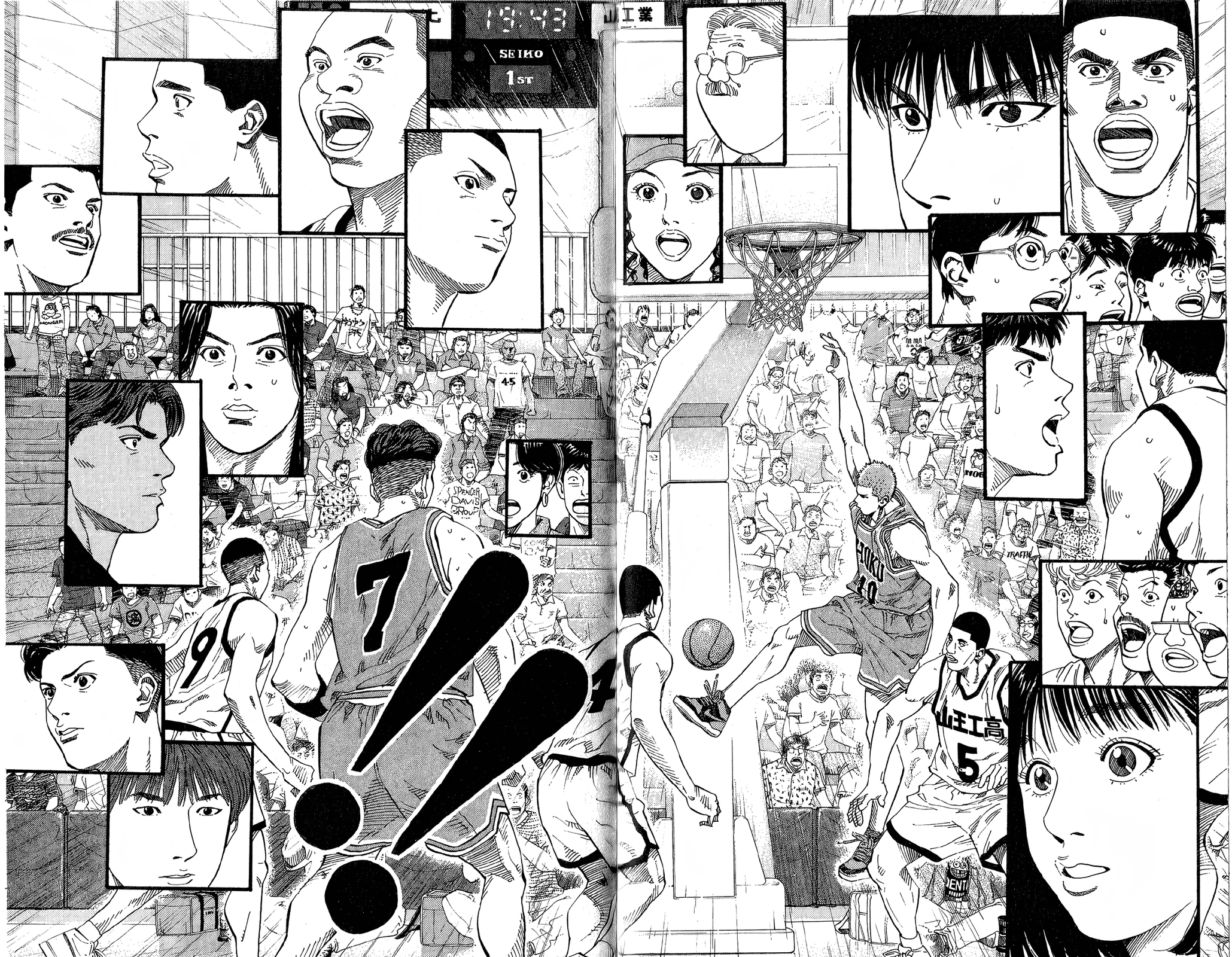 Read Slam Dunk! EN Manga Online
