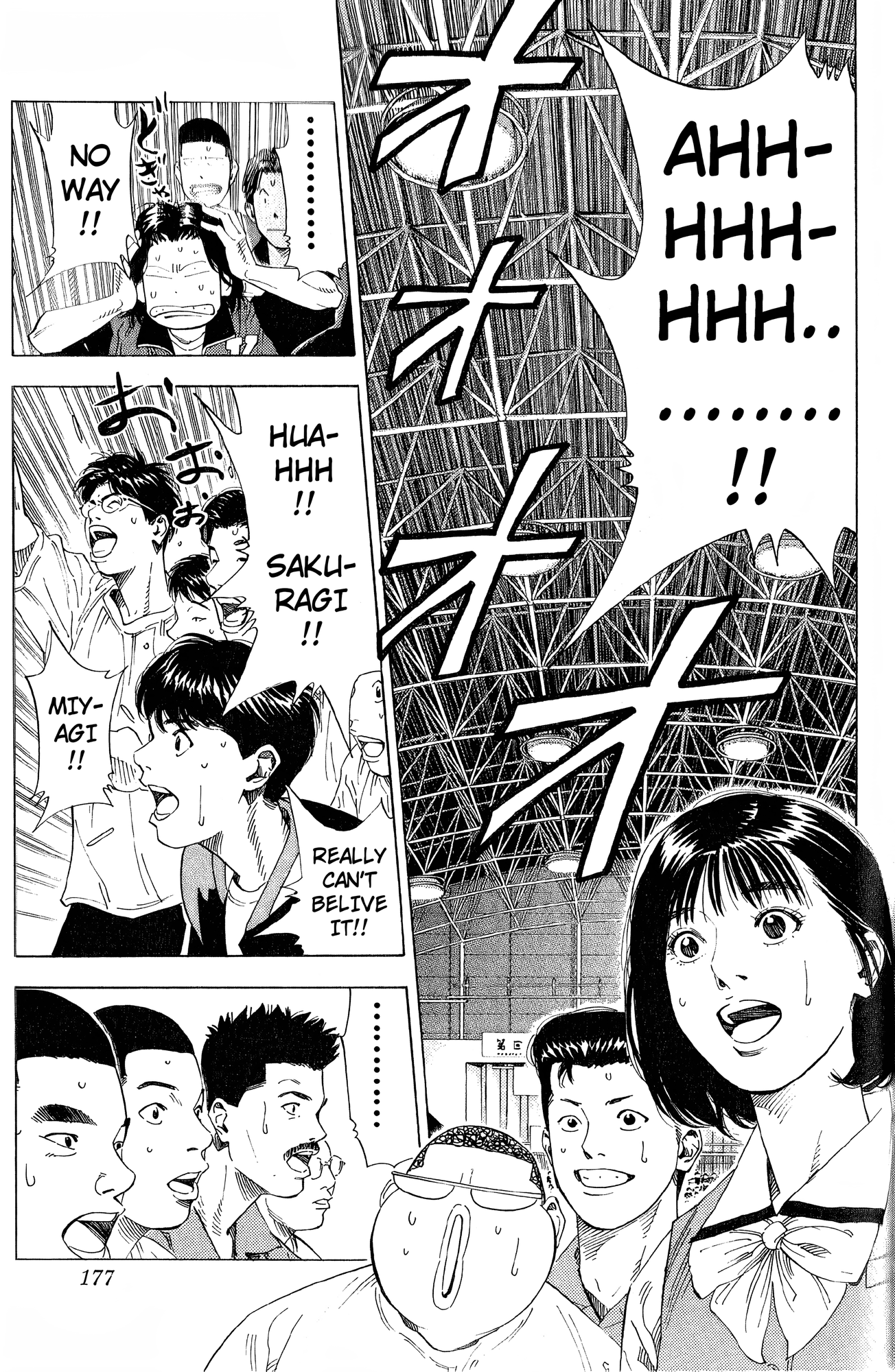 Read Slam Dunk! EN Manga Online