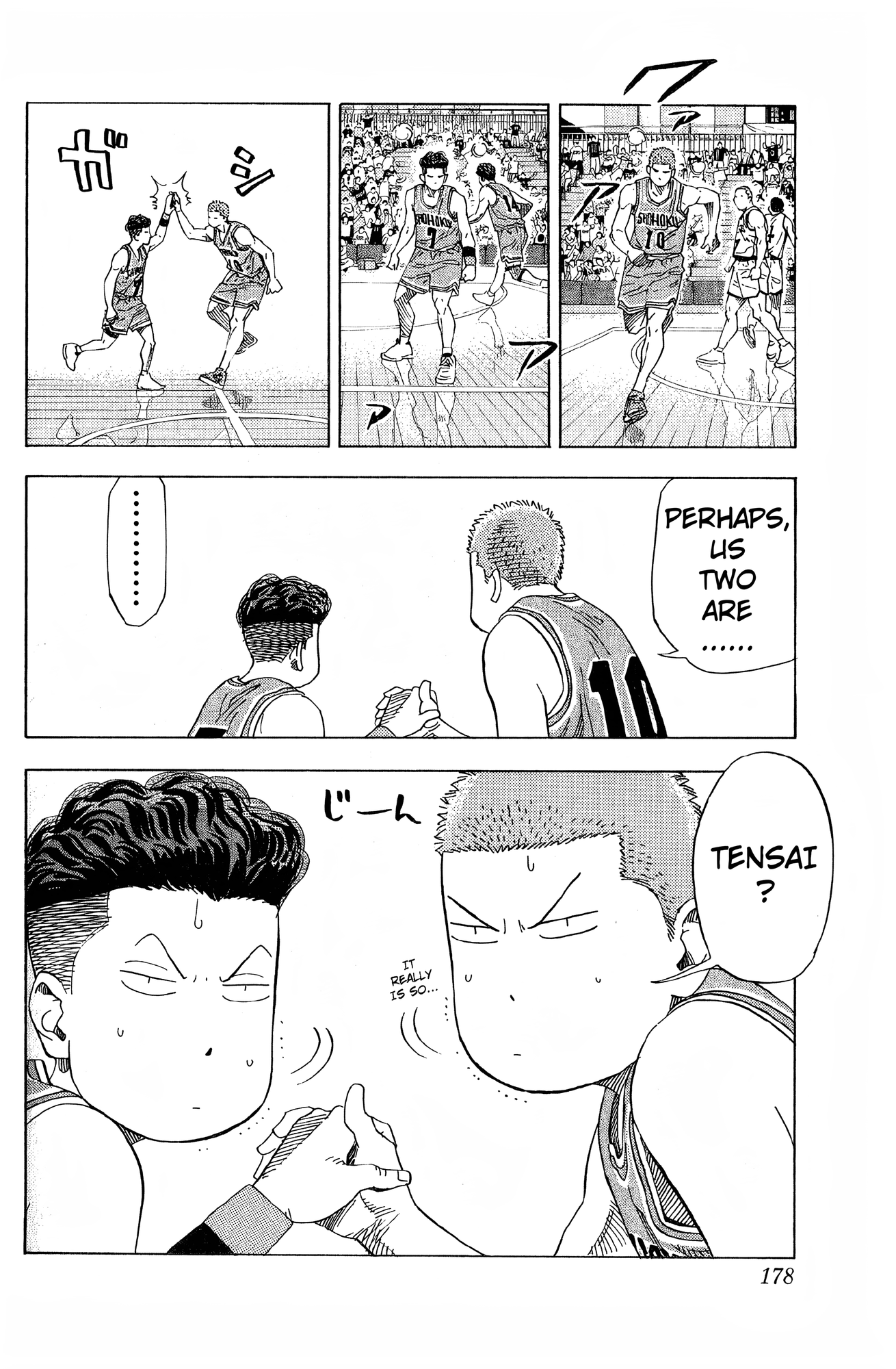 Read Slam Dunk! EN Manga Online