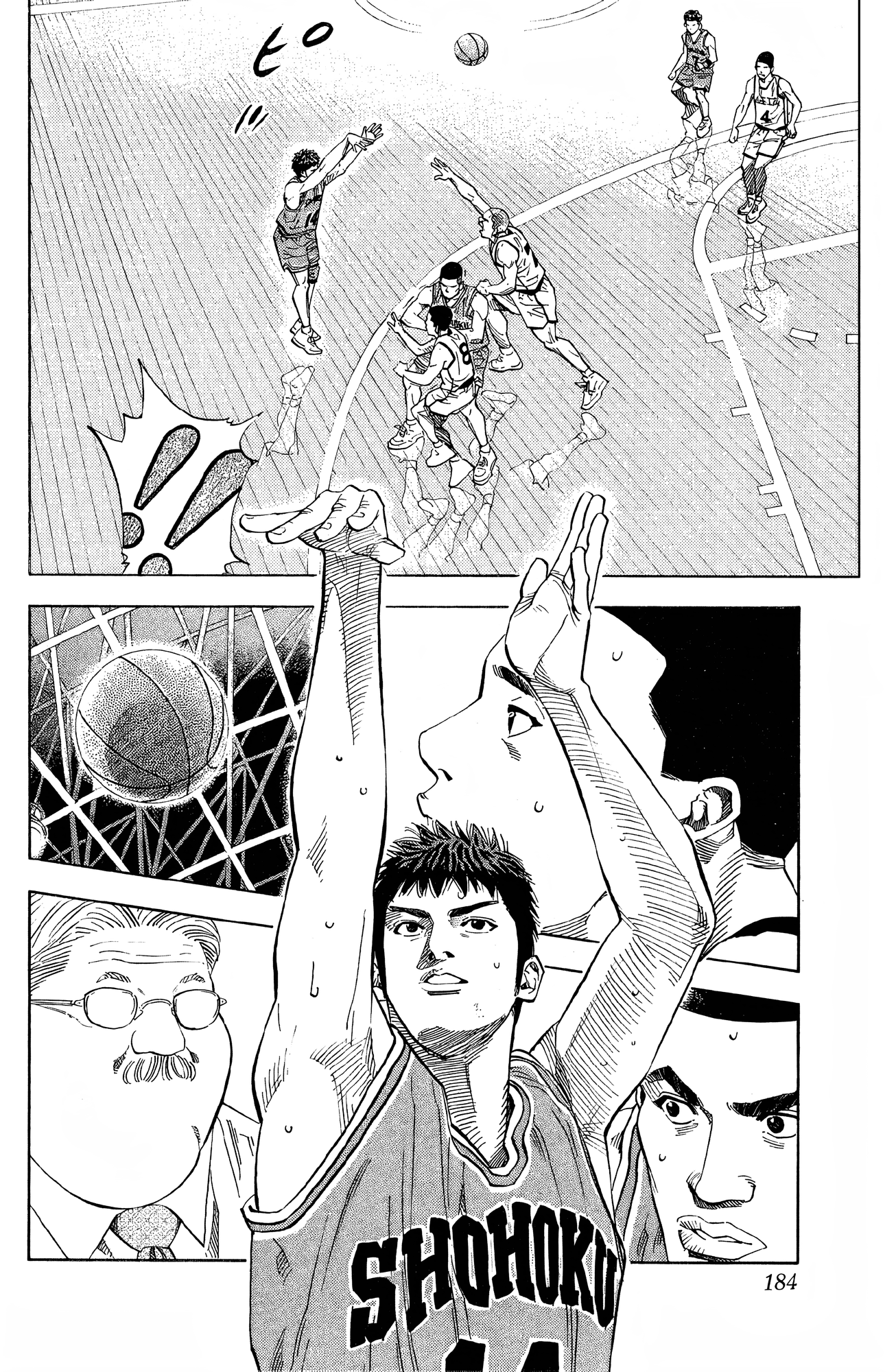 Read Slam Dunk! EN Manga Online