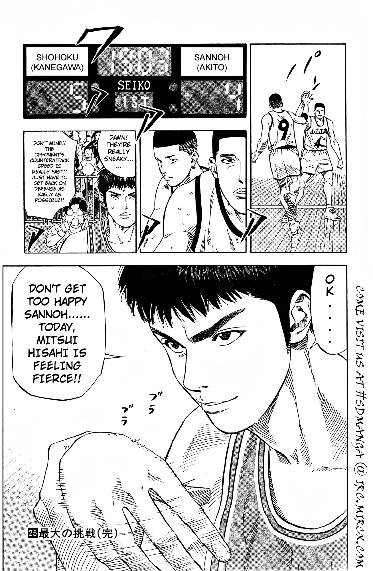 Read Slam Dunk! EN Manga Online
