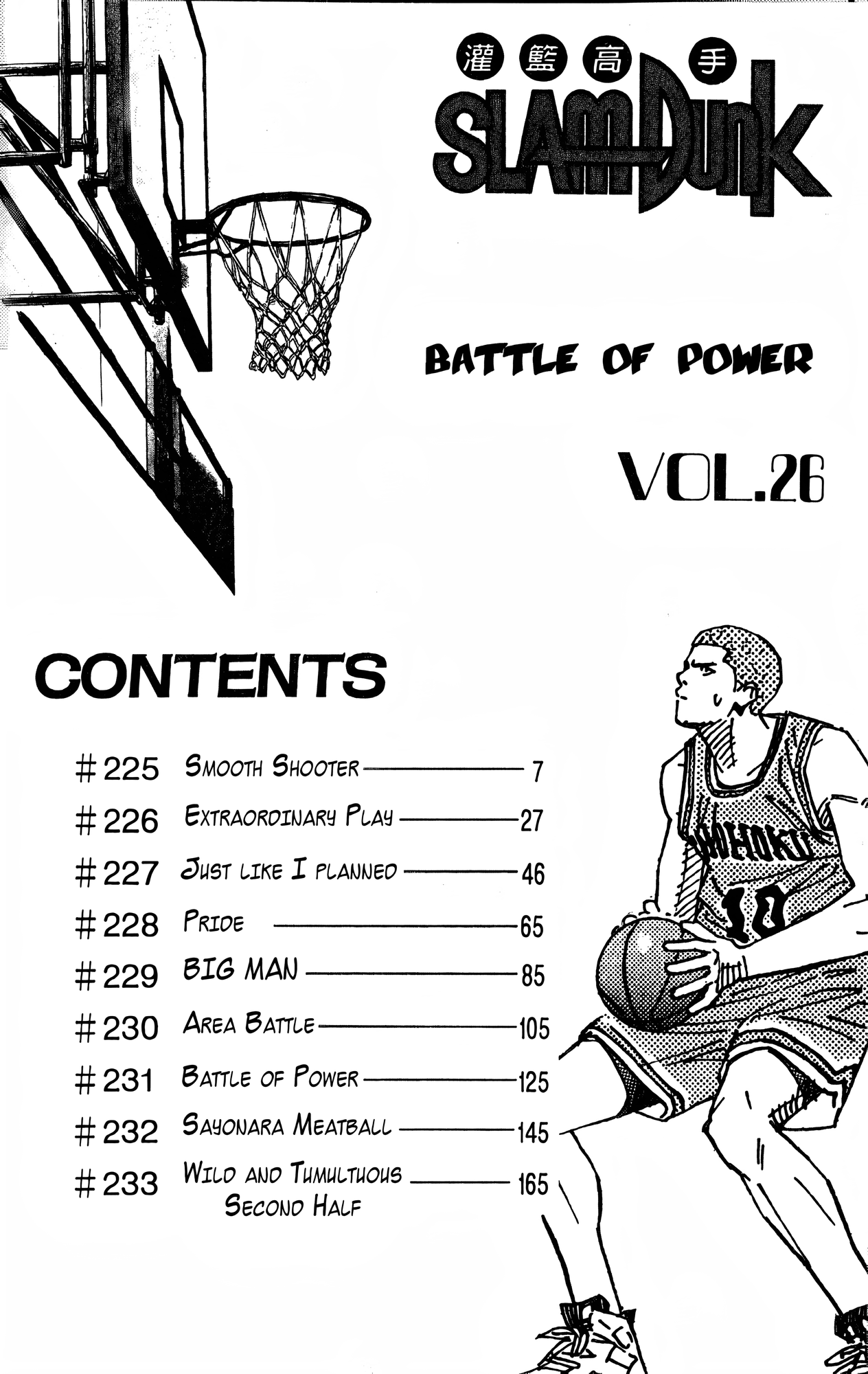 Read Slam Dunk! EN Manga Online