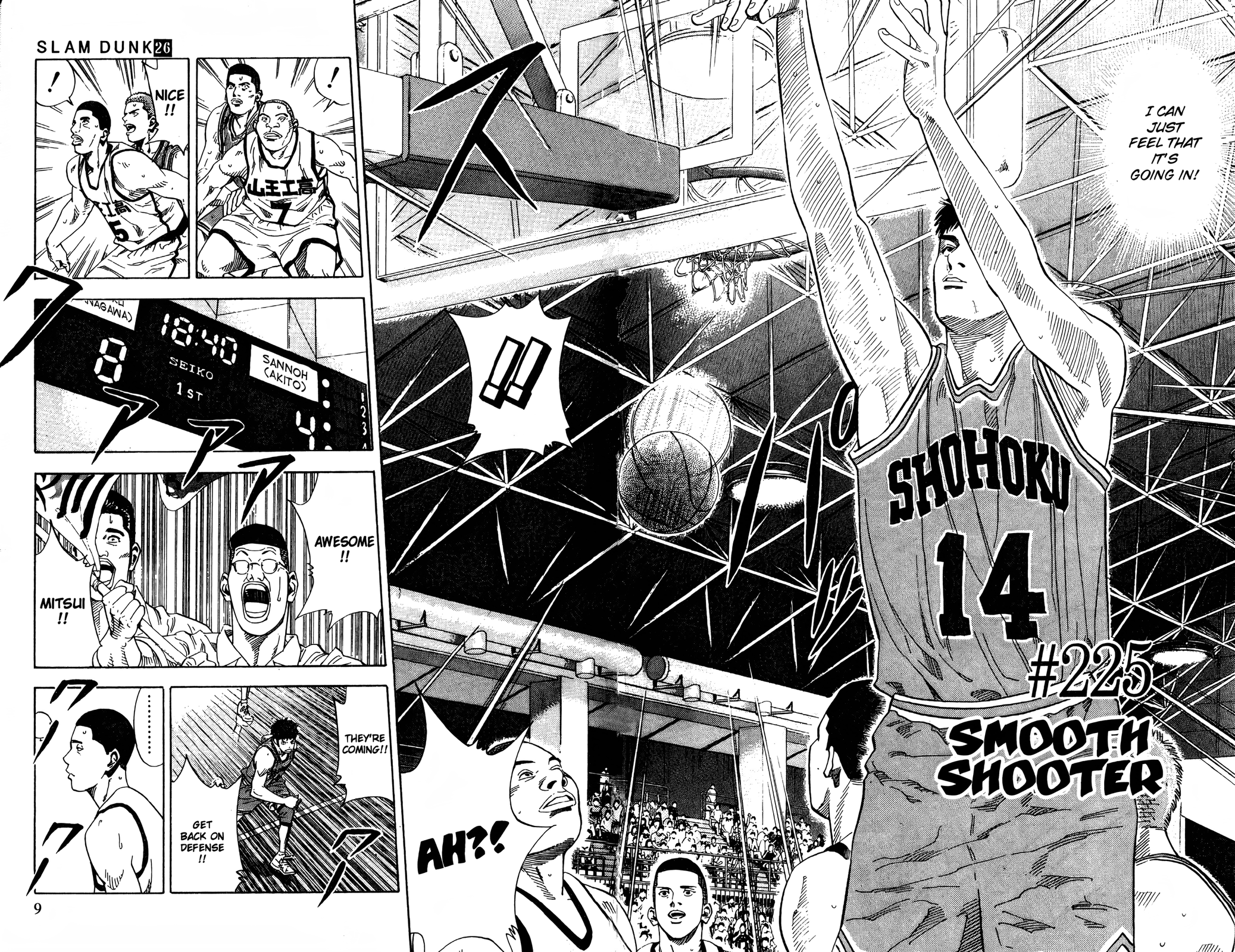 Read Slam Dunk! EN Manga Online