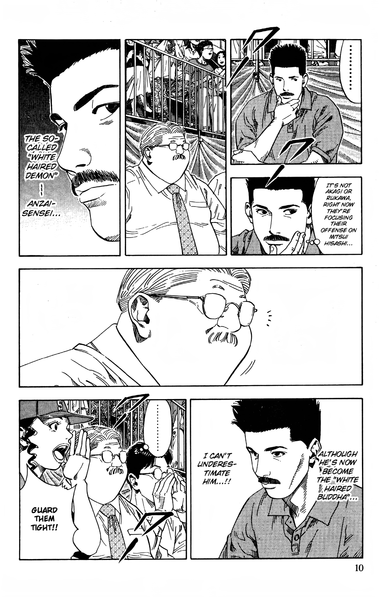 Read Slam Dunk! EN Manga Online