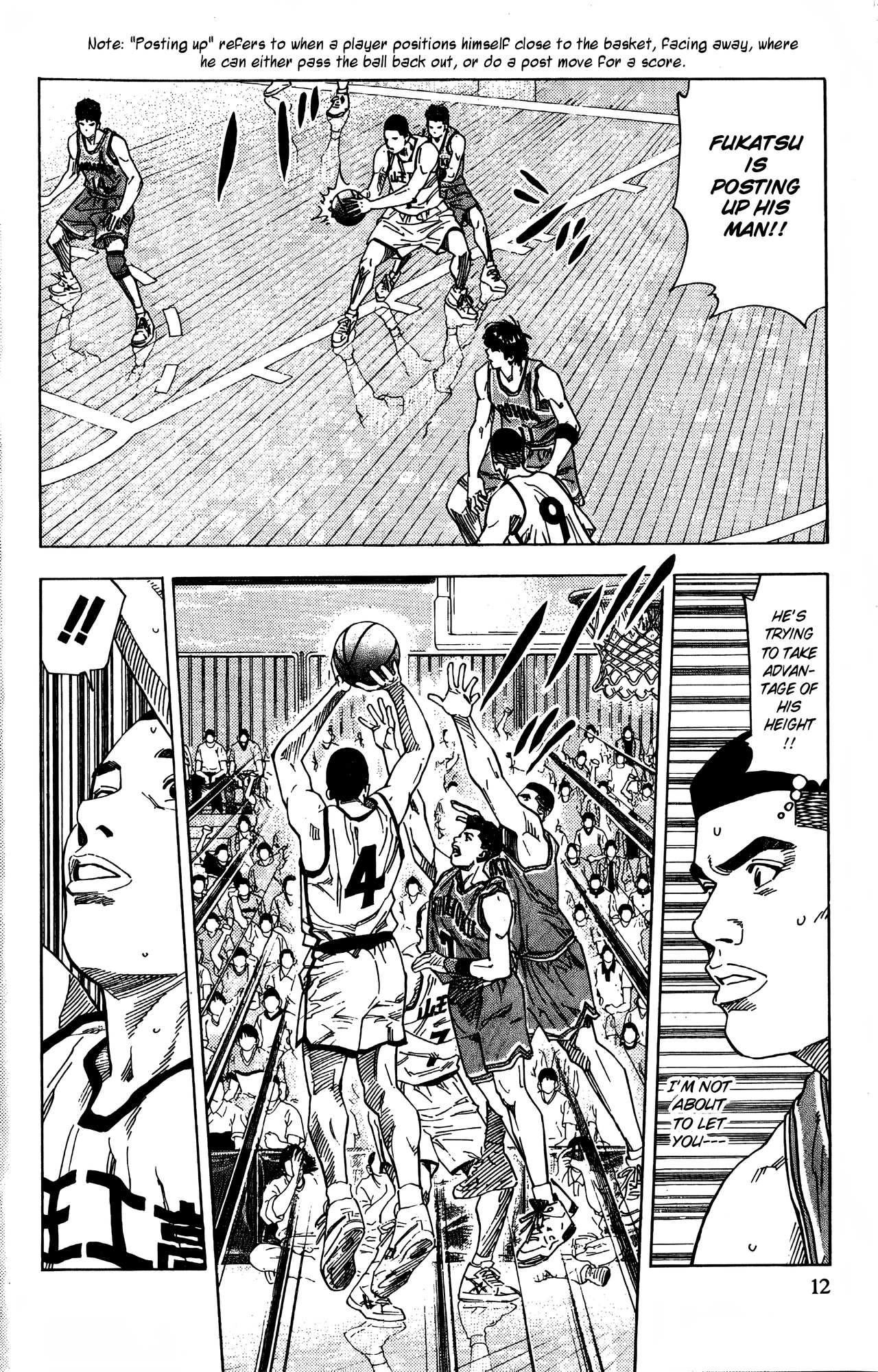 Read Slam Dunk! EN Manga Online