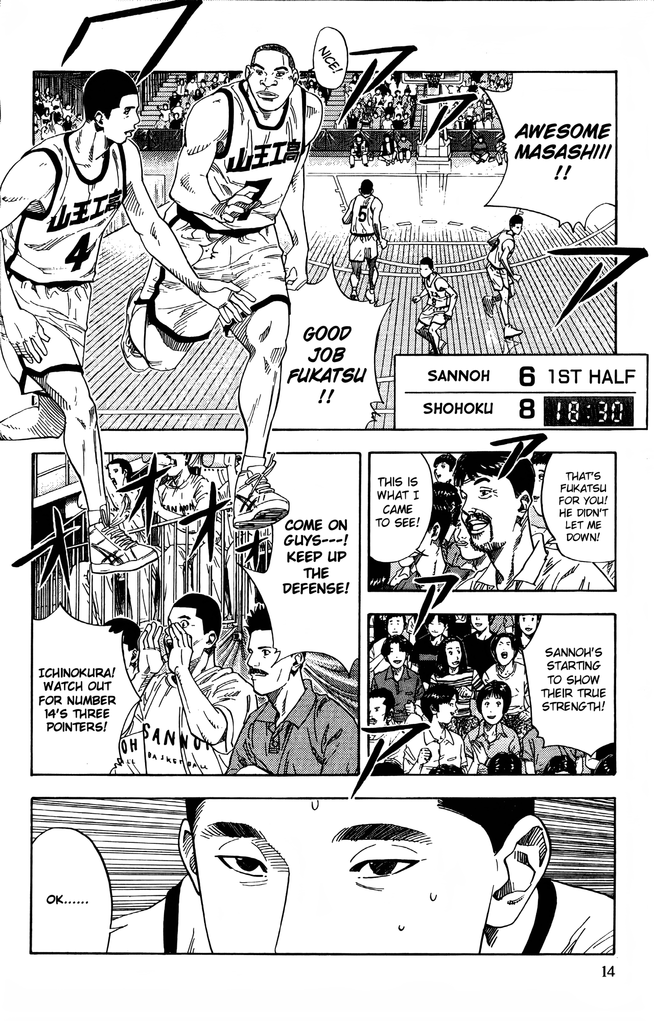 Read Slam Dunk! EN Manga Online