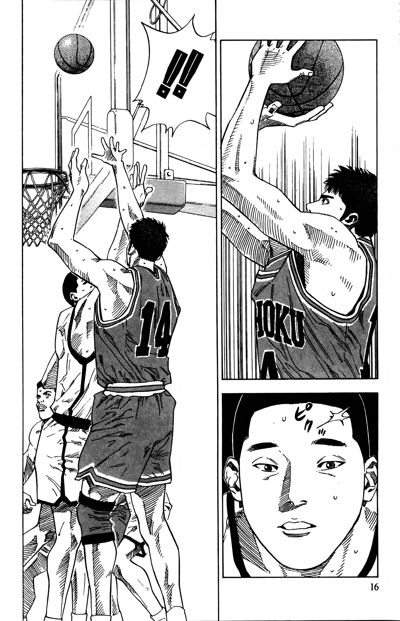 Read Slam Dunk! EN Manga Online