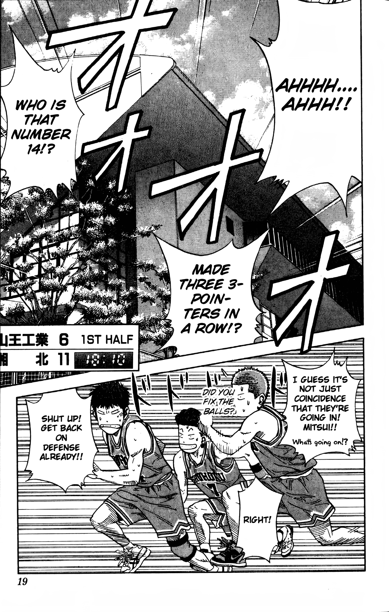 Read Slam Dunk! EN Manga Online