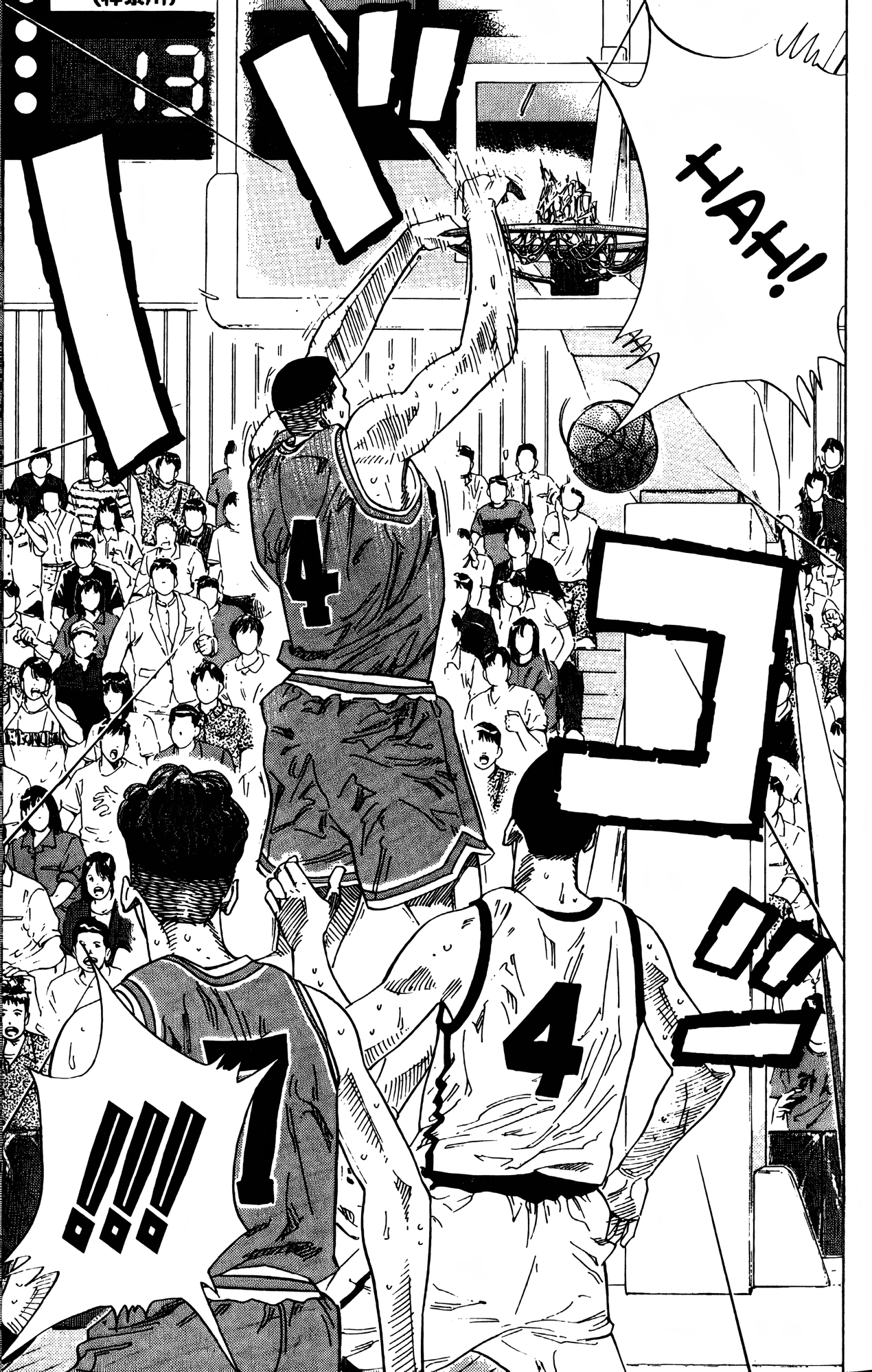 Read Slam Dunk! EN Manga Online