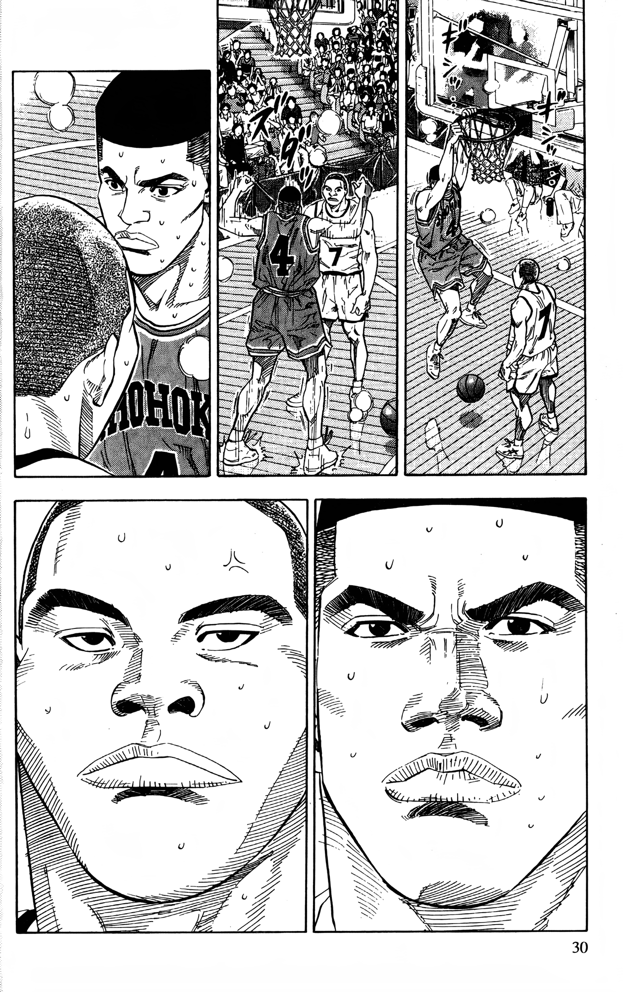 Read Slam Dunk! EN Manga Online