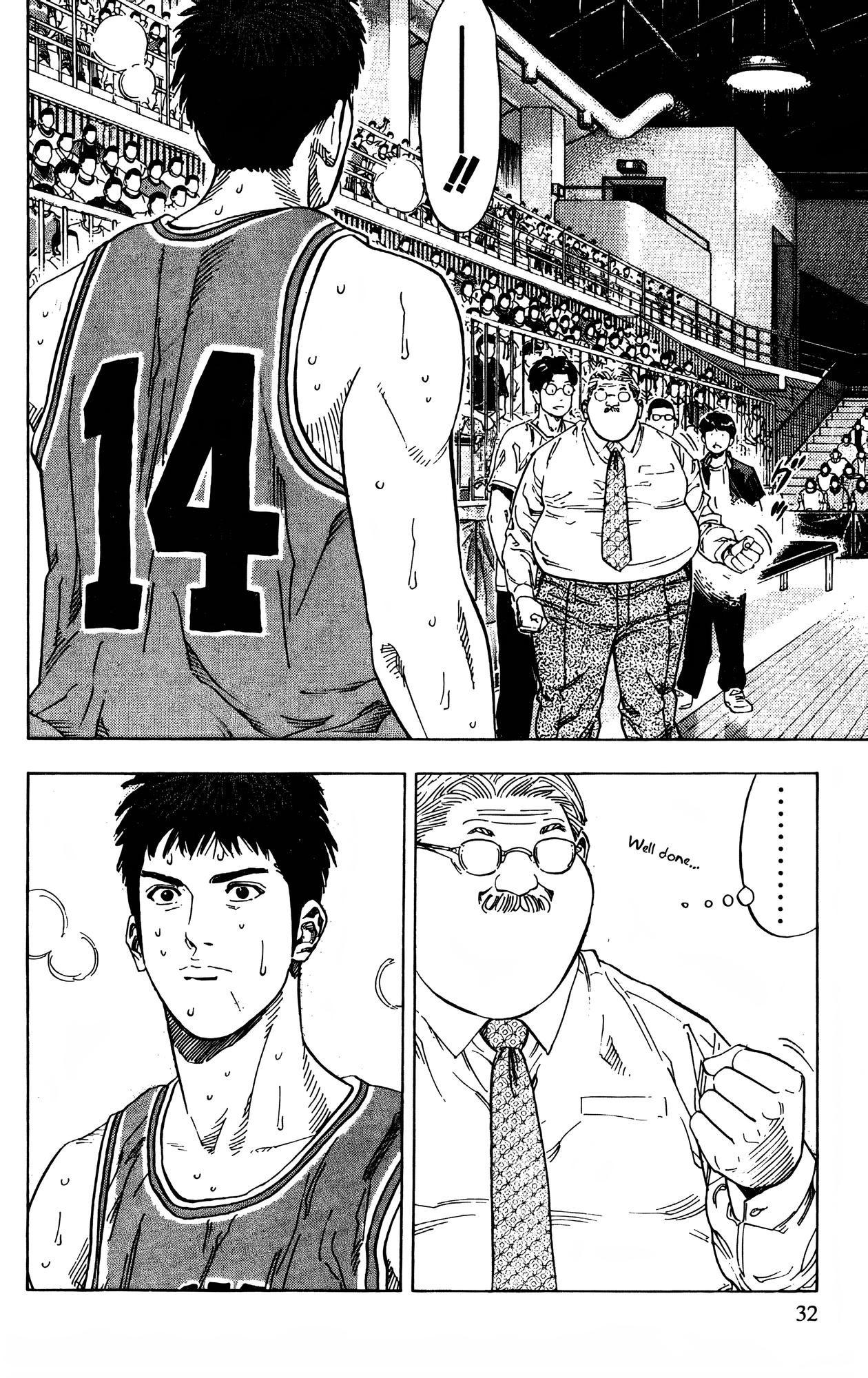 Read Slam Dunk! EN Manga Online